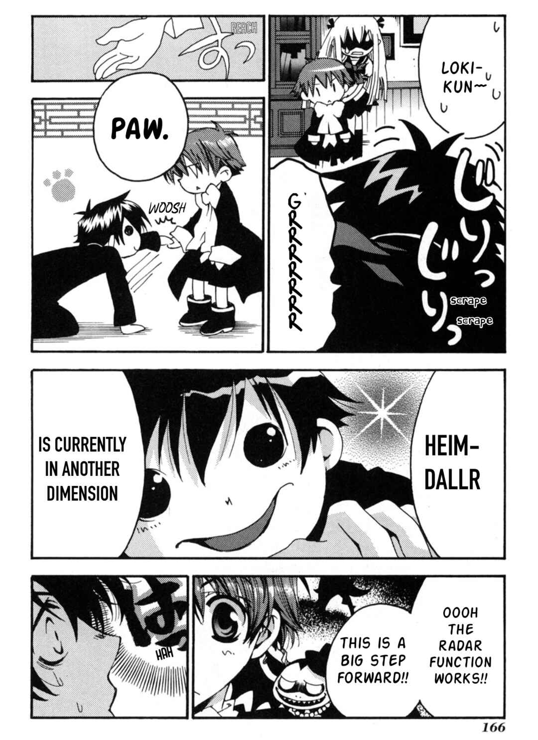 Matantei Loki Ragnarok ~Shin Sekai no Kamigami~ Chapter 23 - Page 25