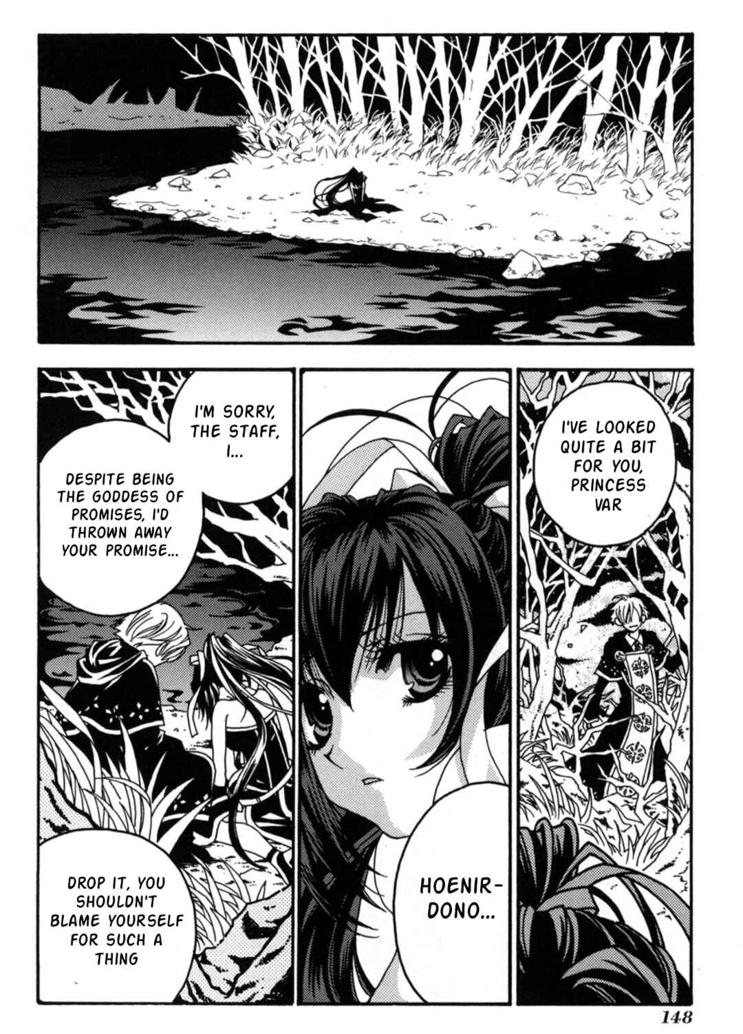 Matantei Loki Ragnarok ~Shin Sekai no Kamigami~ Chapter 23 - Page 7