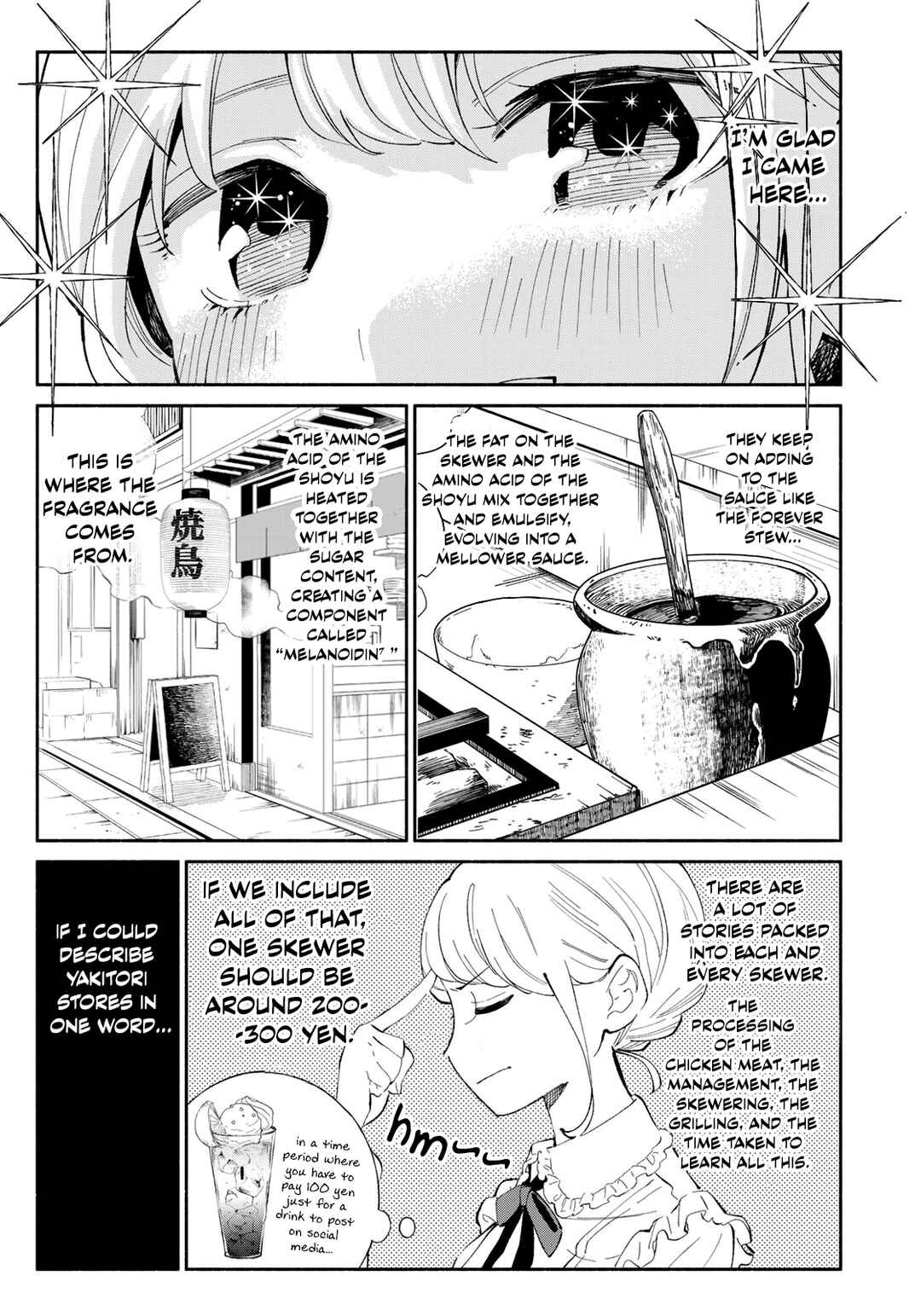 Tachinomi Goreijou Chapter 12 - Page 15