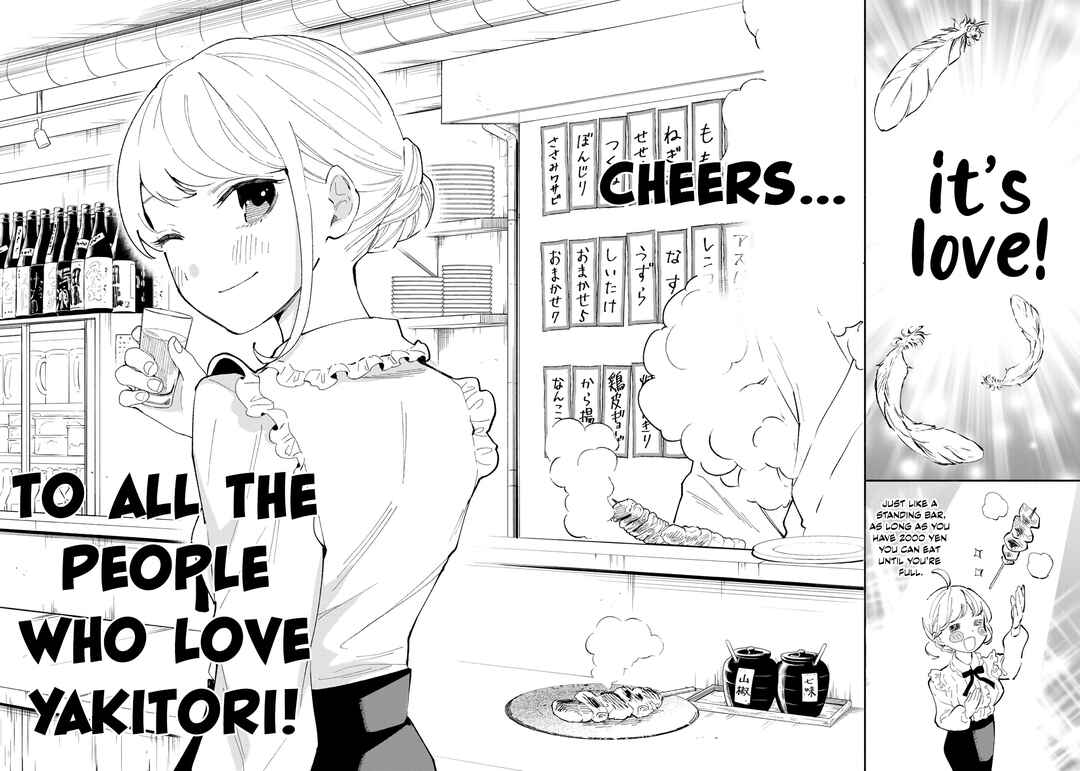 Tachinomi Goreijou Chapter 12 - Page 16