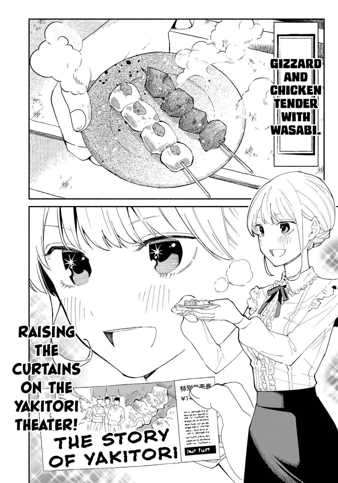 Tachinomi Goreijou Chapter 12 - Page 4