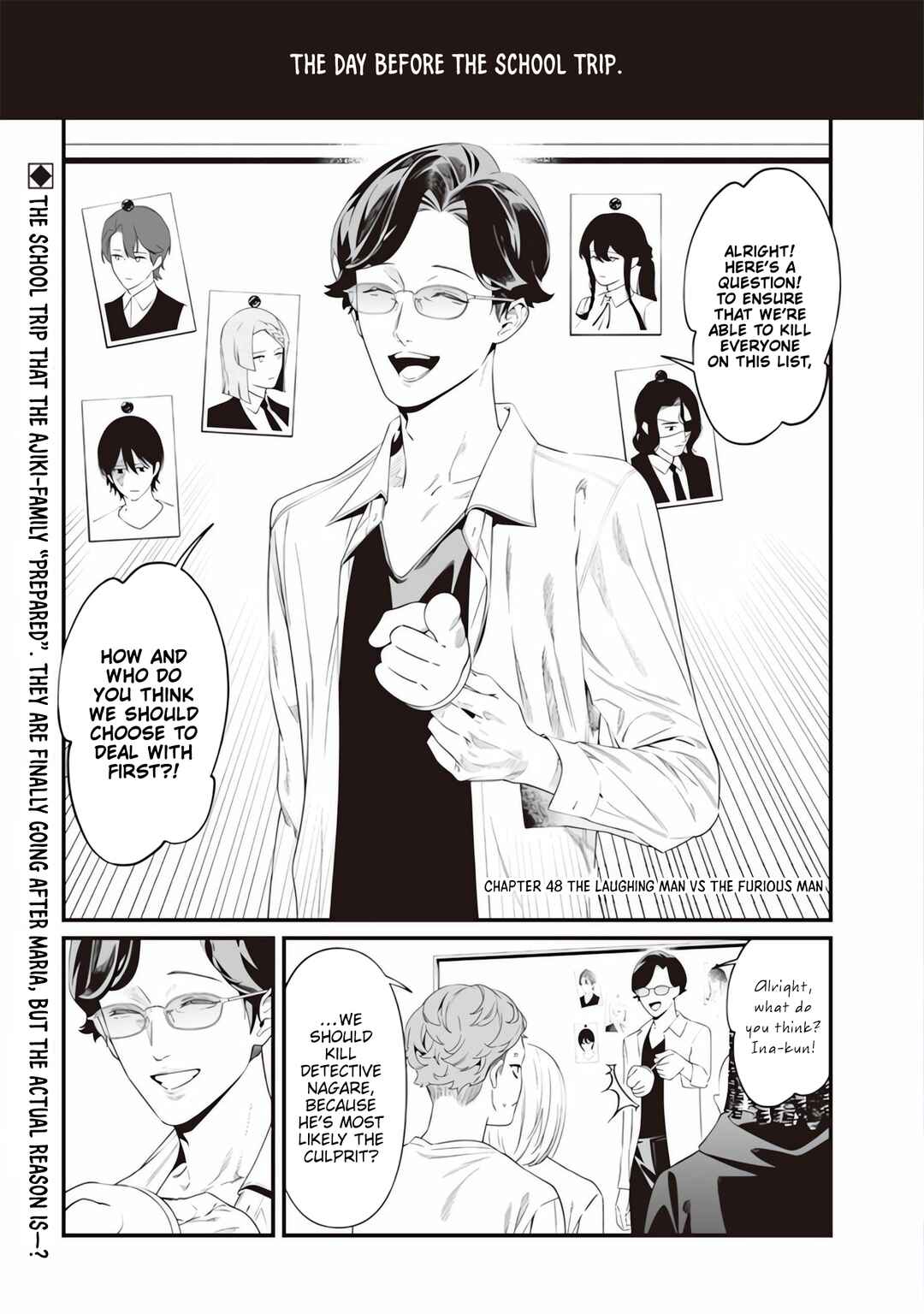 Maria no Danzai Chapter 48 - Page 3