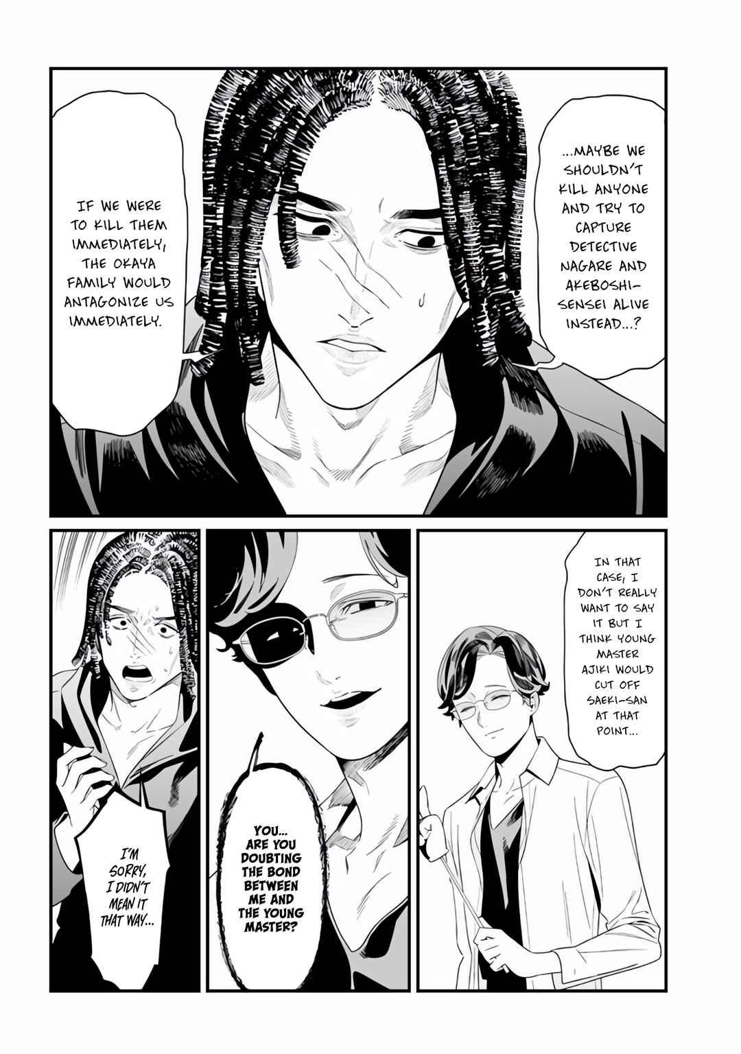 Maria no Danzai Chapter 48 - Page 5