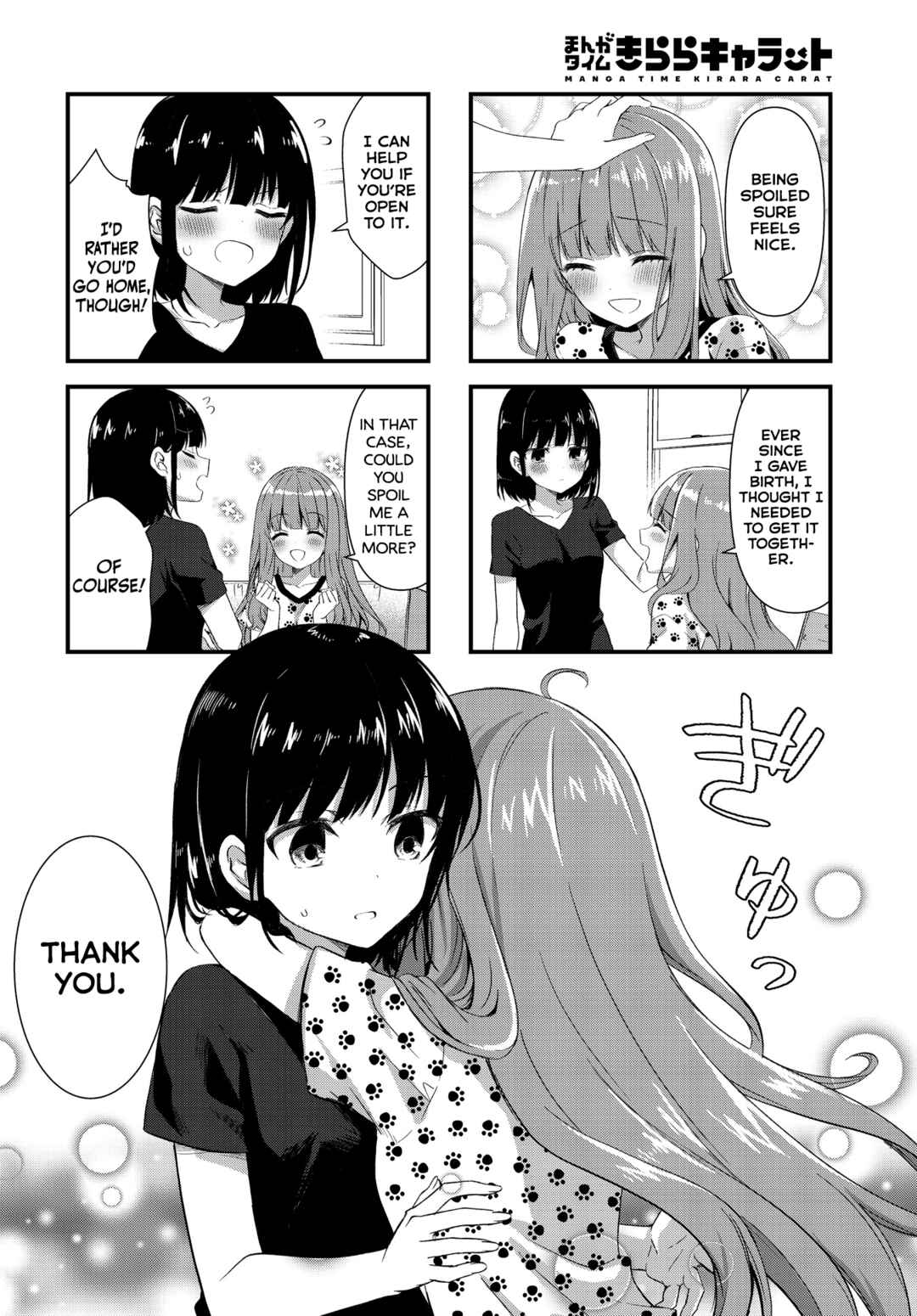 Oshikake Nyobo, Kodomo Tsuki! Chapter 8 - Page 6