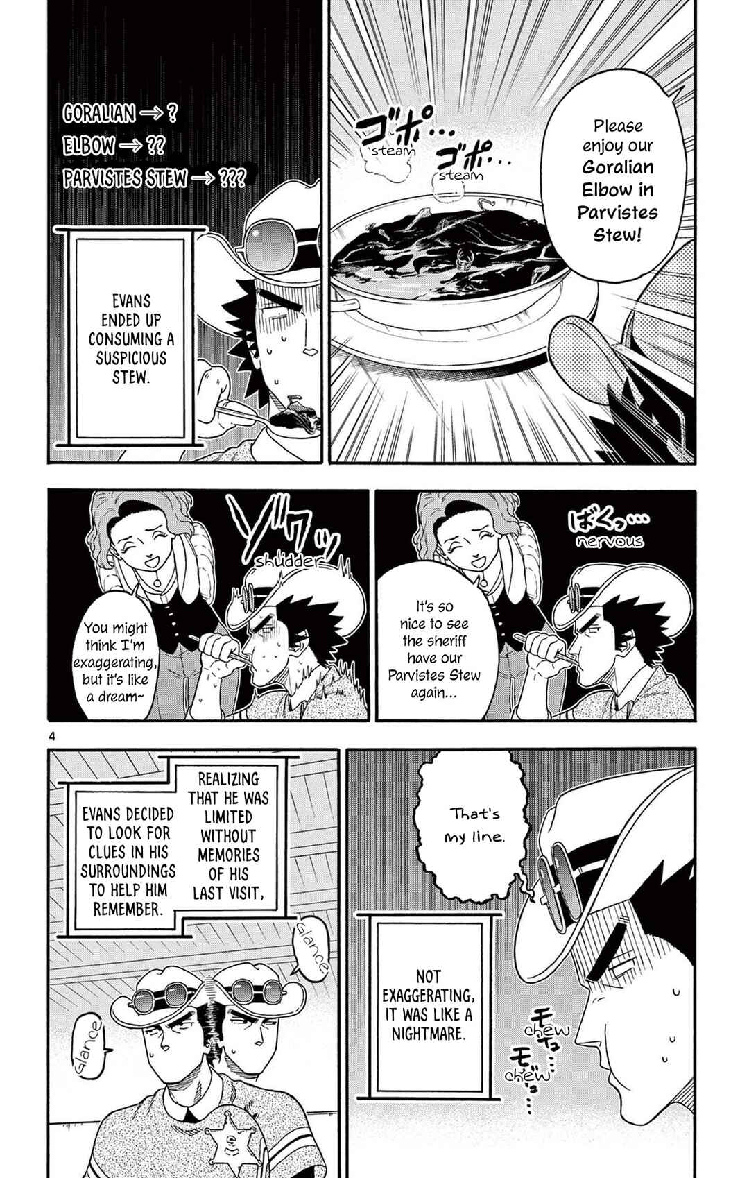 Lies of the Sheriff Evans: Dead or Love Chapter 210 - Page 4