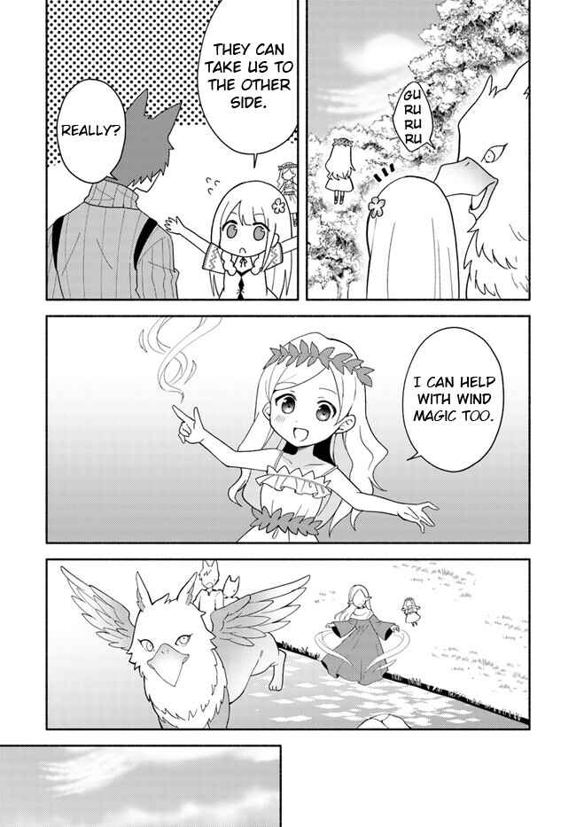 Futago no Ane ga Miko to shite Hikitorarete, Watashi wa Suterareta kedo Tabun Watashi ga Miko de aru. Chapter 16.1 - Page 7