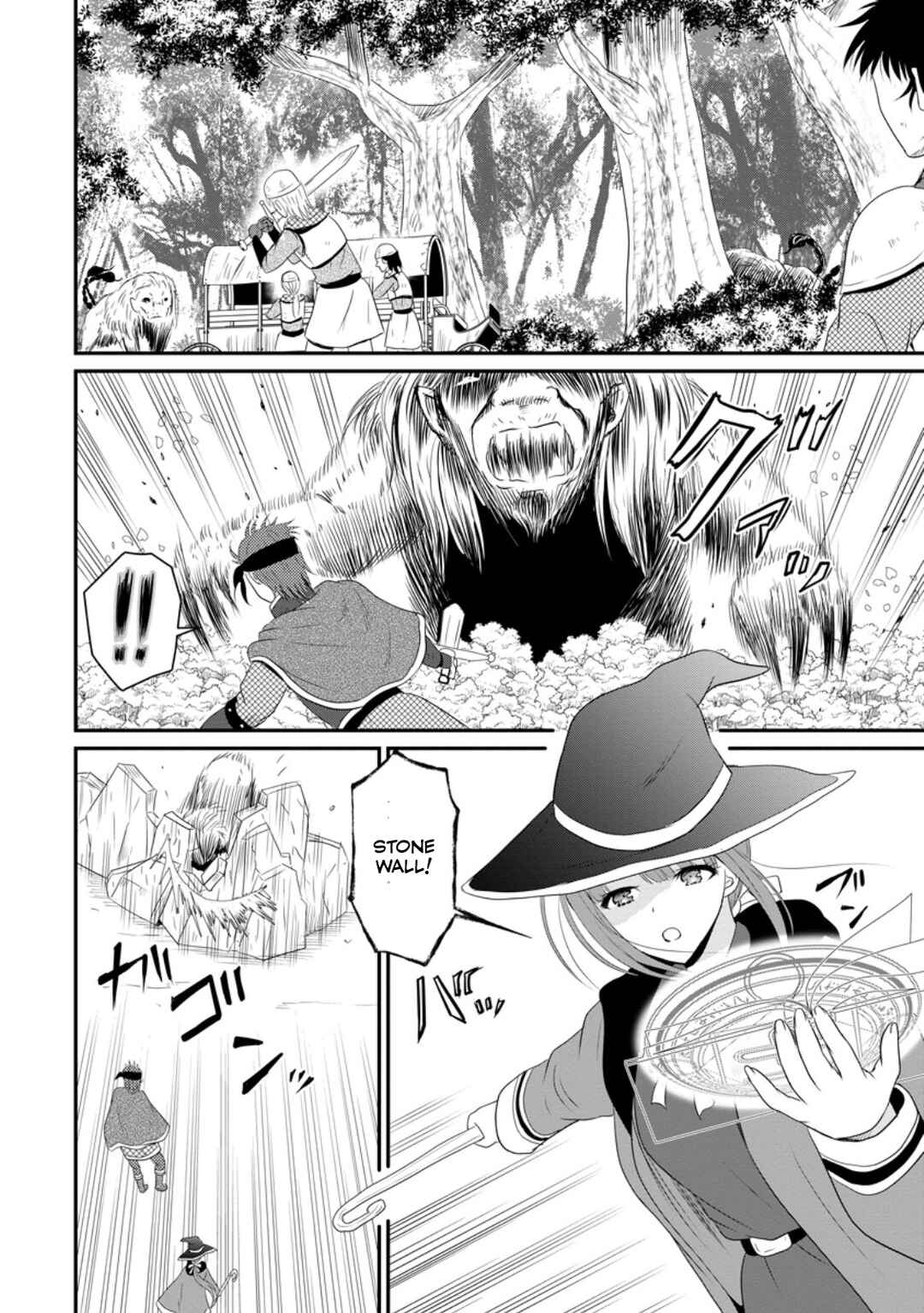 Ossan Teihen Chiyushi to Manamusume no Henkyou Life ~Chuunen Otoko ga Kaifuku Skill ni Kakusei Shite, Eiyuu e Nariagaru~ Chapter 48 - Page 16