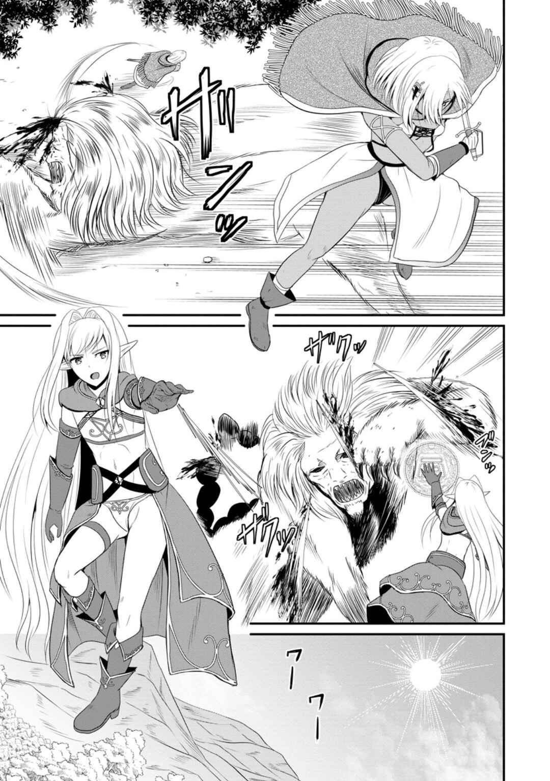 Ossan Teihen Chiyushi to Manamusume no Henkyou Life ~Chuunen Otoko ga Kaifuku Skill ni Kakusei Shite, Eiyuu e Nariagaru~ Chapter 48 - Page 19