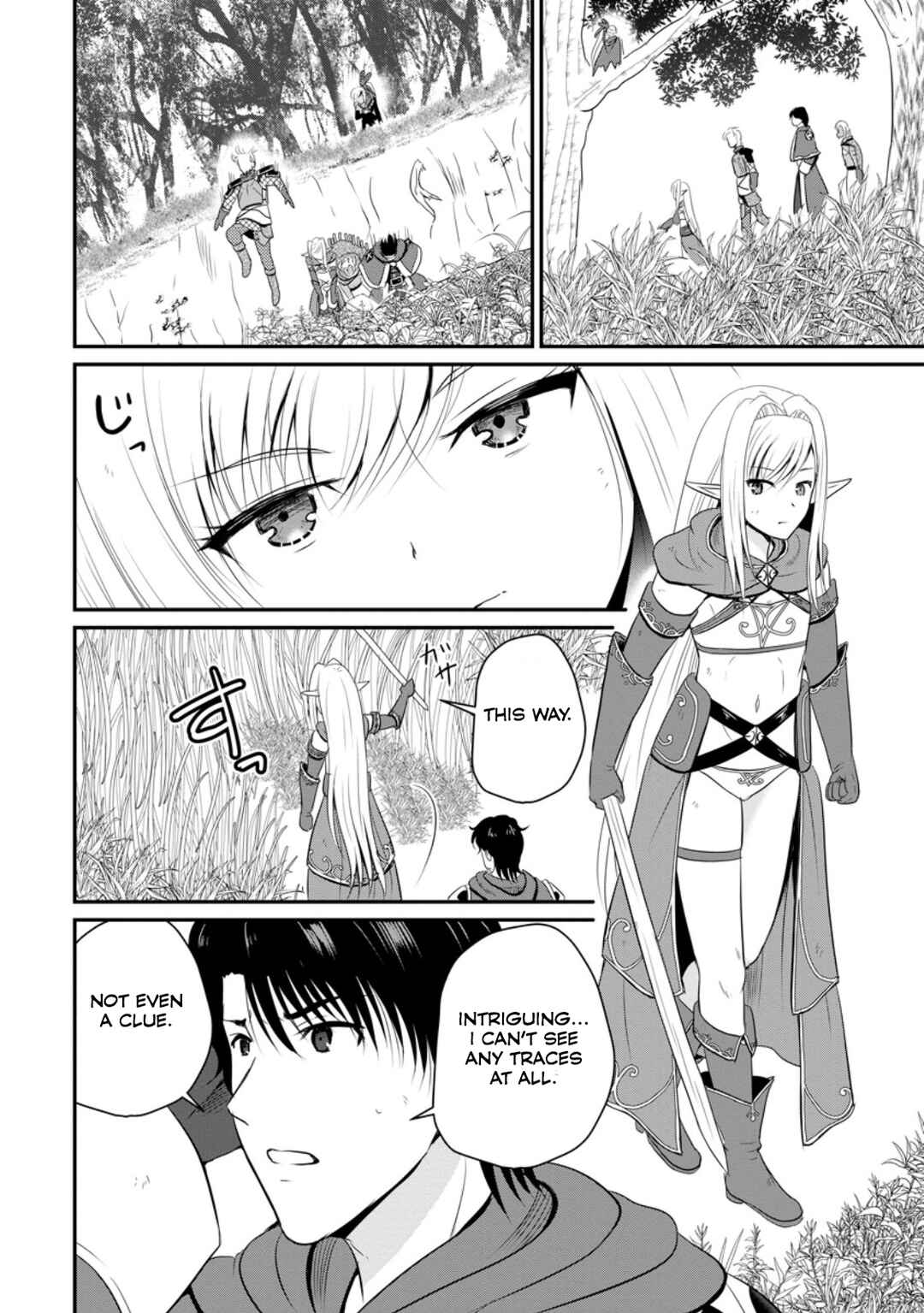 Ossan Teihen Chiyushi to Manamusume no Henkyou Life ~Chuunen Otoko ga Kaifuku Skill ni Kakusei Shite, Eiyuu e Nariagaru~ Chapter 48 - Page 22