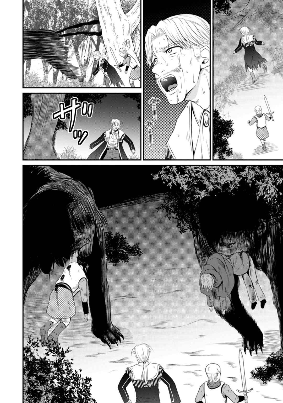 Ossan Teihen Chiyushi to Manamusume no Henkyou Life ~Chuunen Otoko ga Kaifuku Skill ni Kakusei Shite, Eiyuu e Nariagaru~ Chapter 48 - Page 8