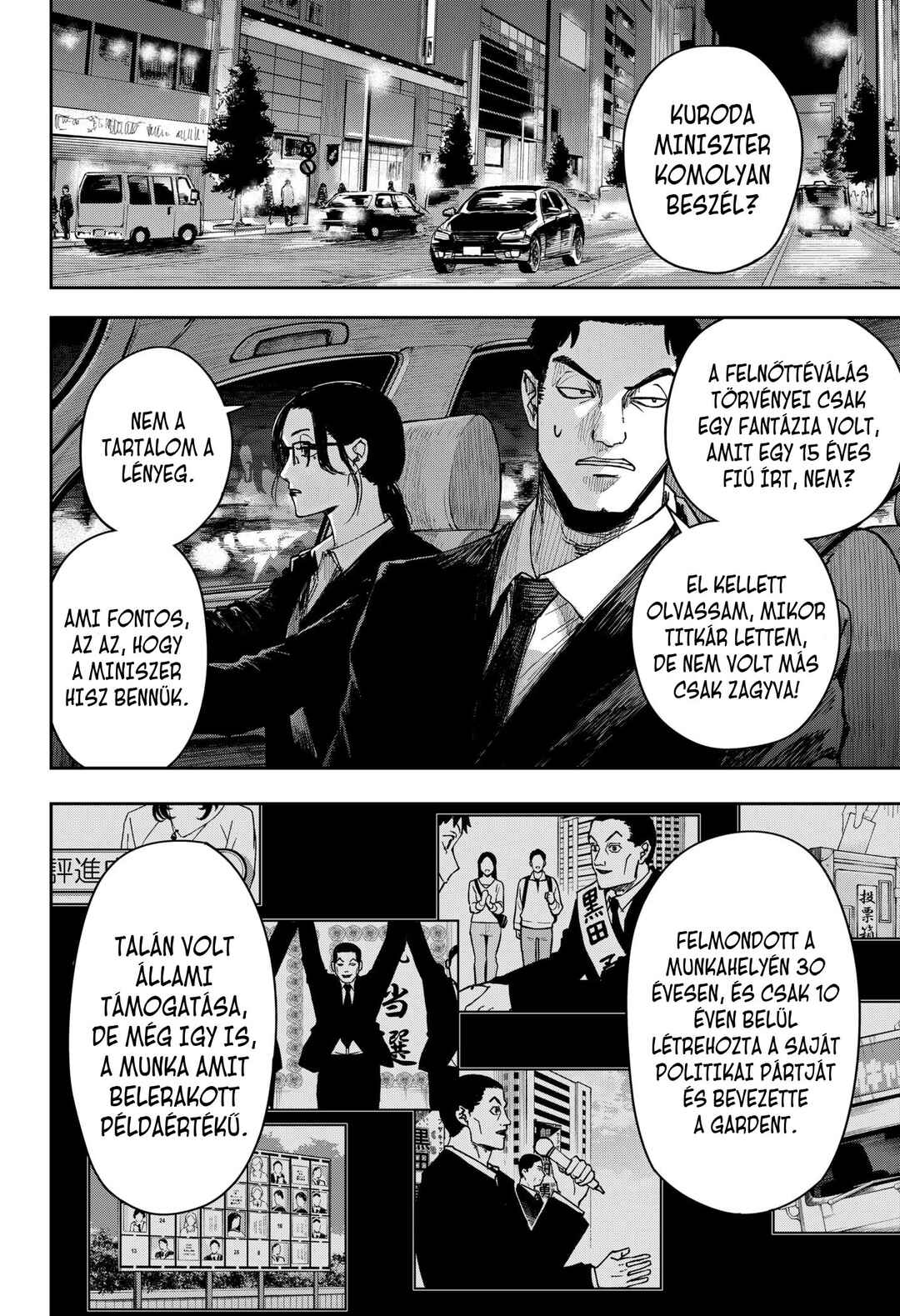 Otona Taisen Chapter 5 - Page 12
