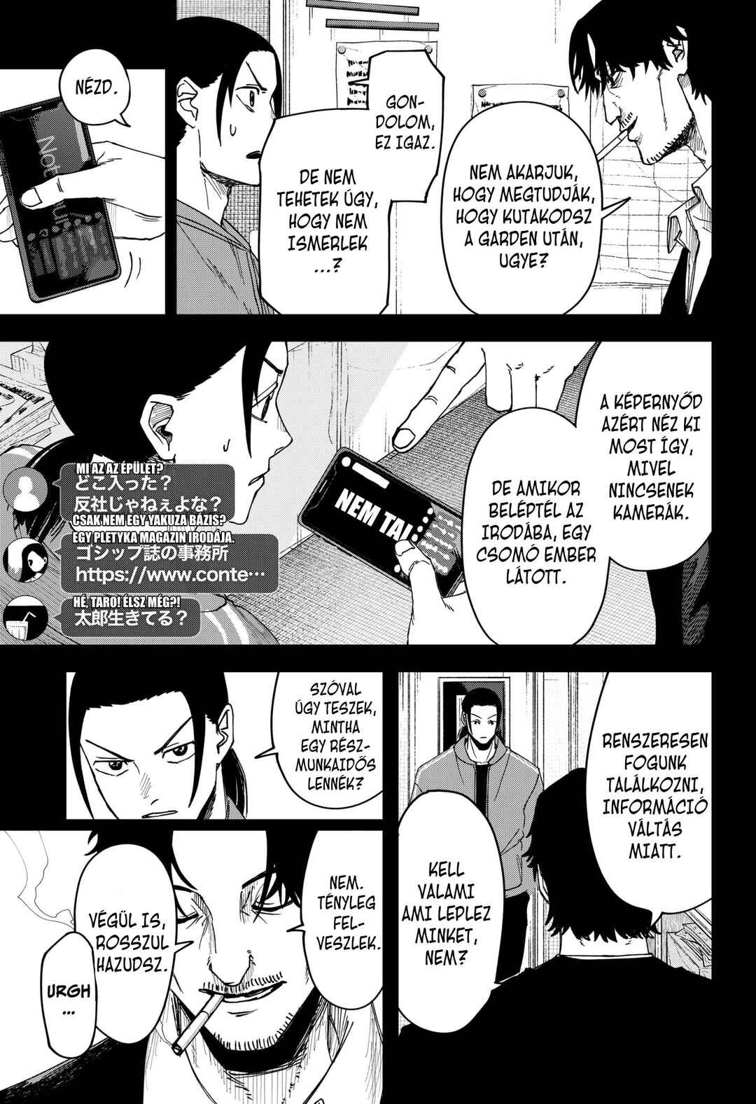 Otona Taisen Chapter 5 - Page 17
