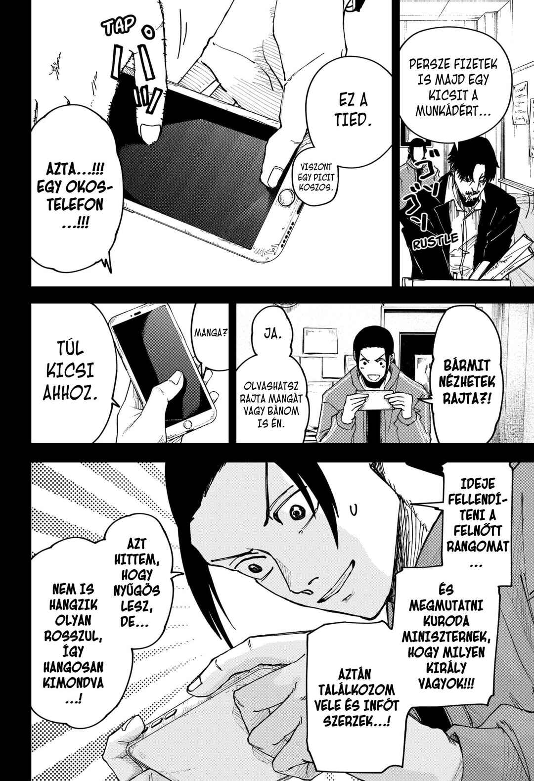 Otona Taisen Chapter 5 - Page 18