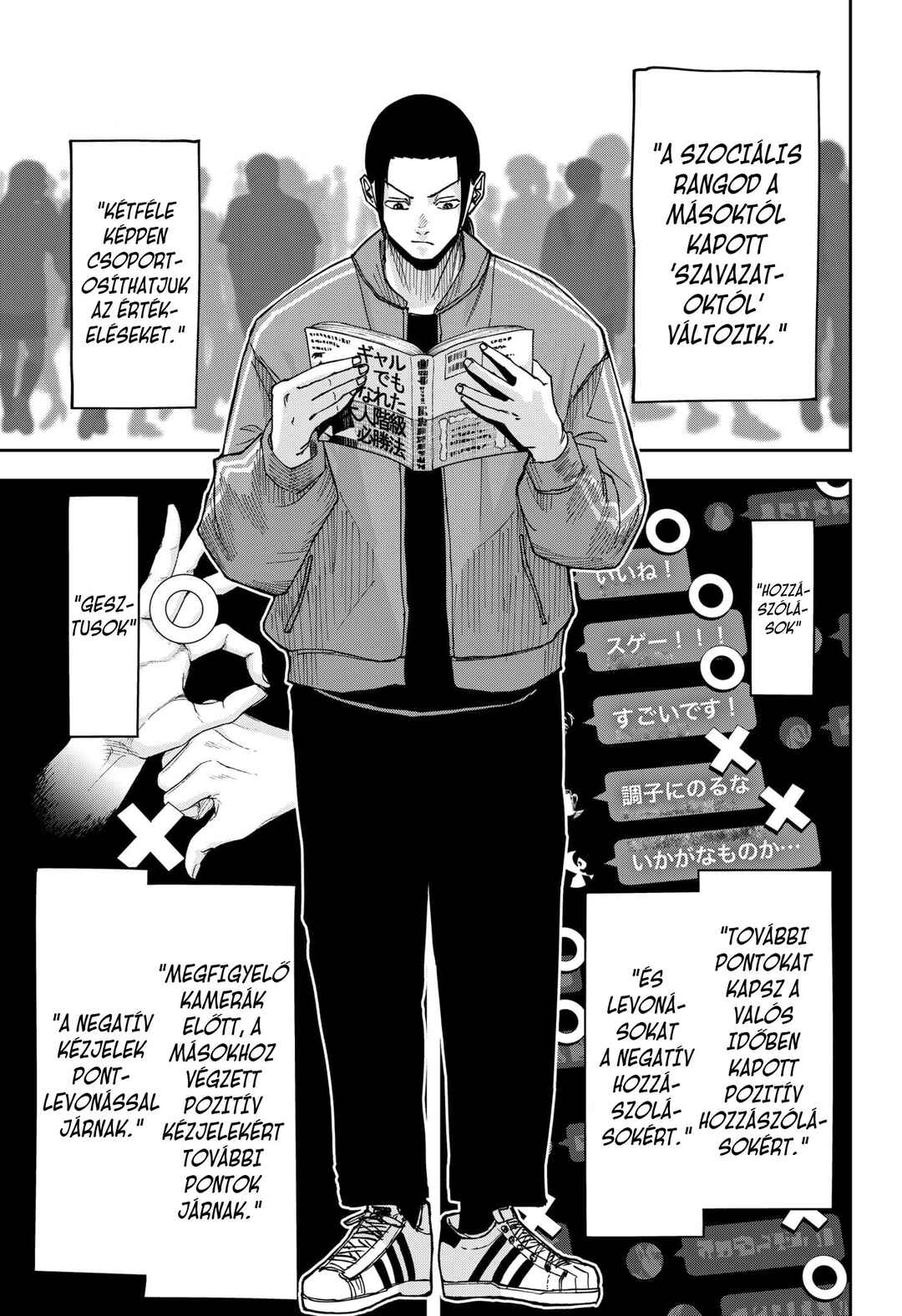 Otona Taisen Chapter 5 - Page 21