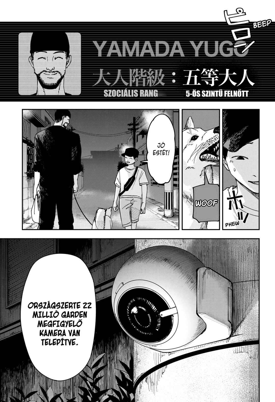 Otona Taisen Chapter 5 - Page 5