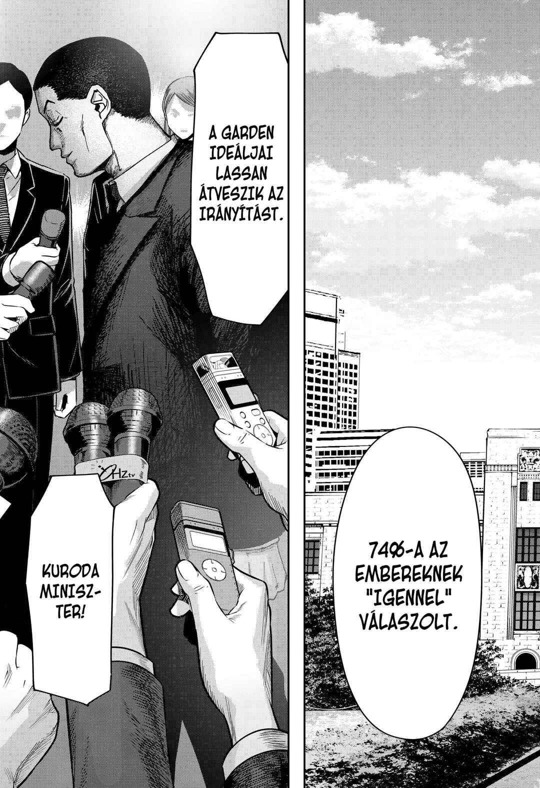 Otona Taisen Chapter 5 - Page 7
