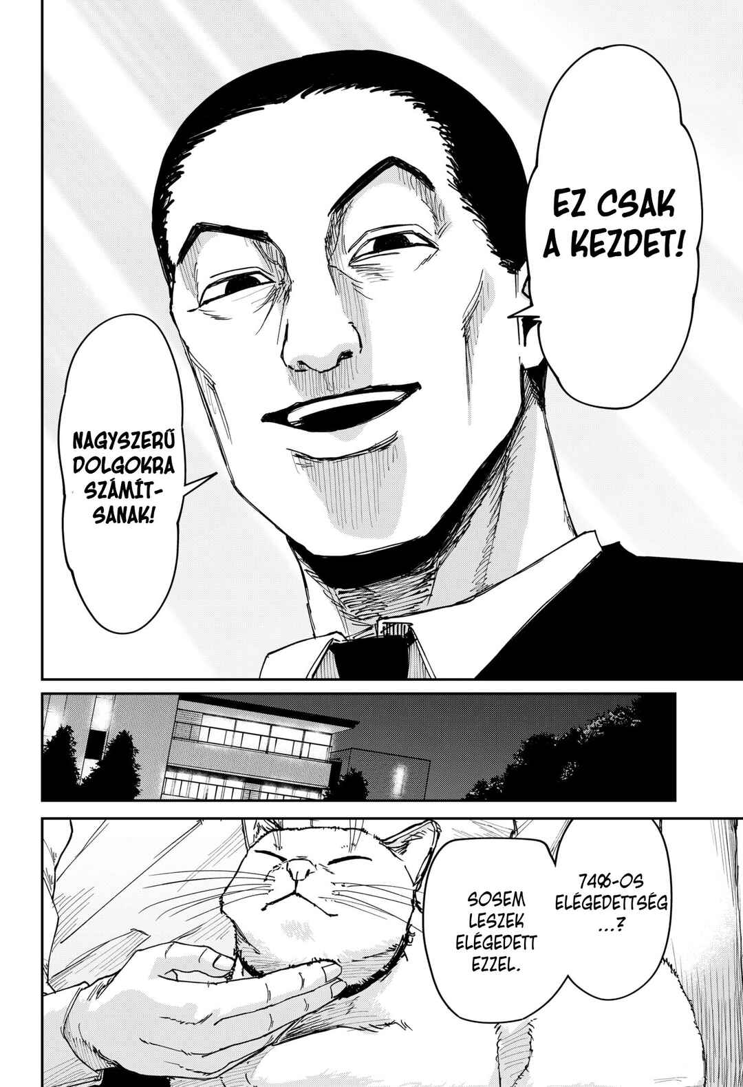 Otona Taisen Chapter 5 - Page 8