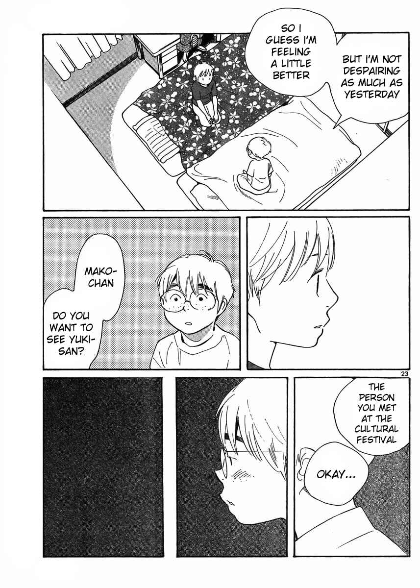 Wandering Son Chapter 113 - Page 23