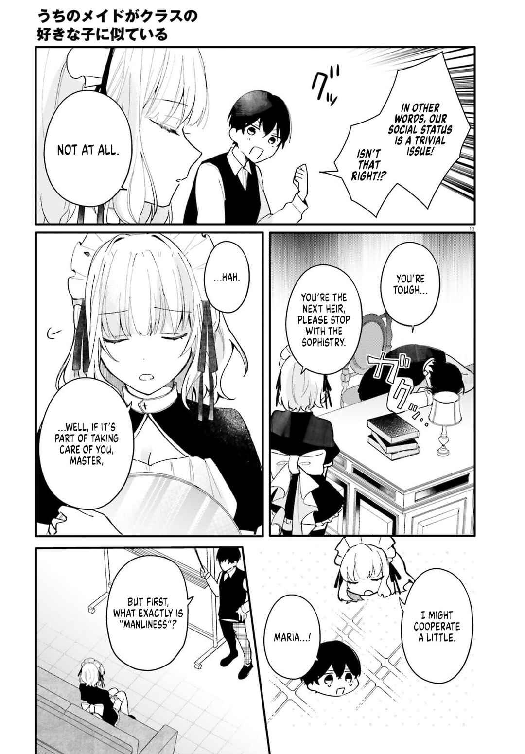 Uchi no Maid ga Class no Suki na Ko ni Niteiru Chapter 1 - Page 13