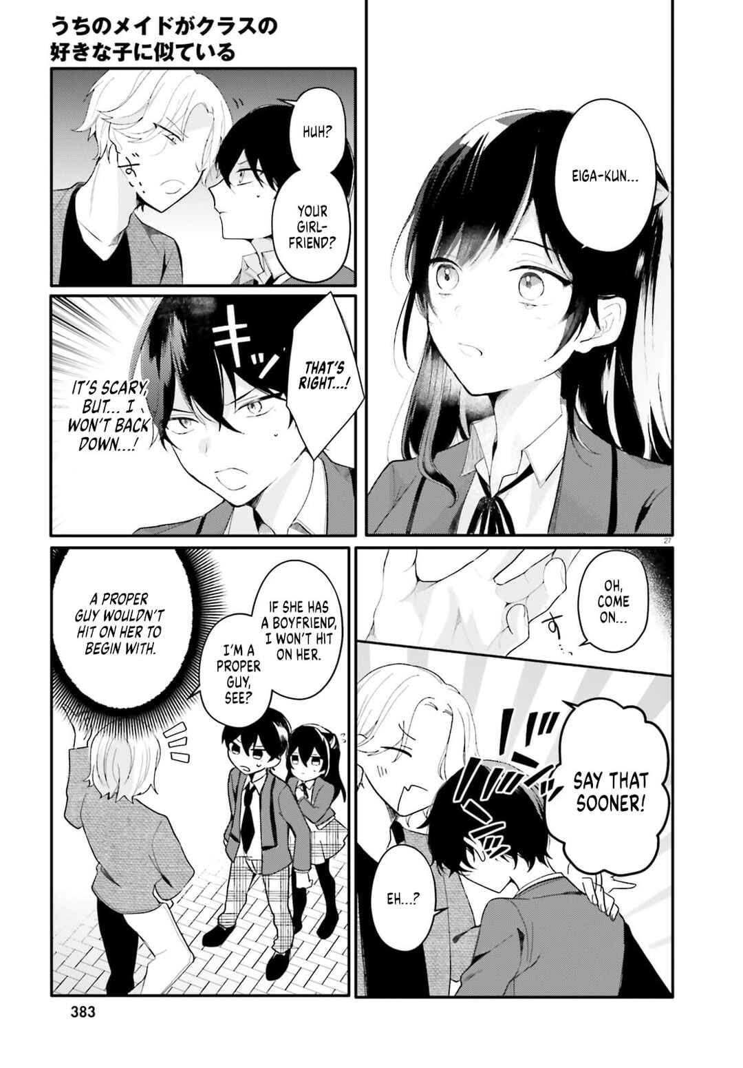 Uchi no Maid ga Class no Suki na Ko ni Niteiru Chapter 1 - Page 27