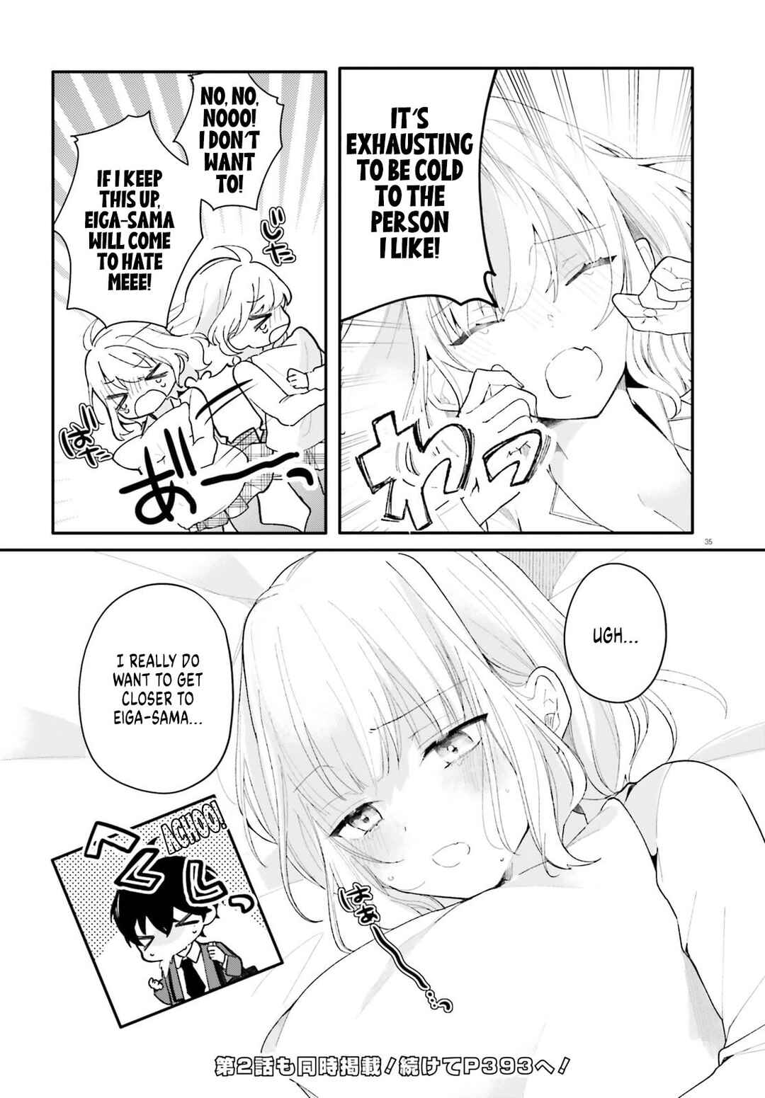 Uchi no Maid ga Class no Suki na Ko ni Niteiru Chapter 1 - Page 35