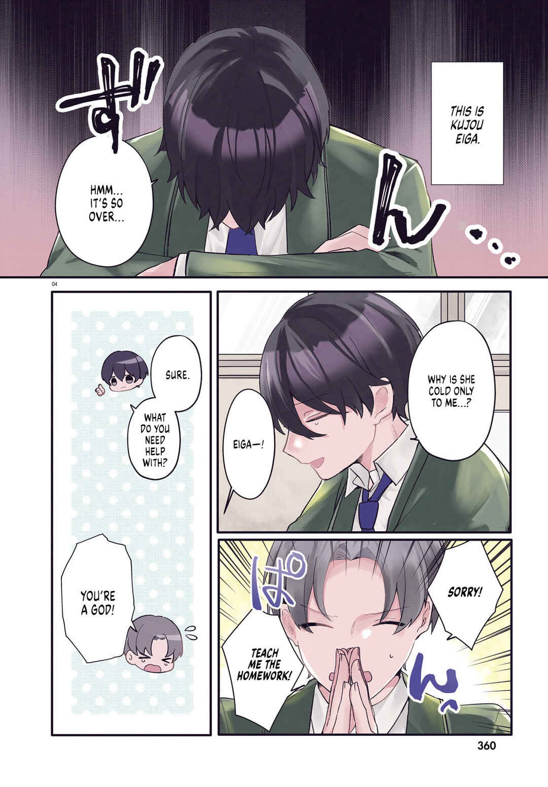 Uchi no Maid ga Class no Suki na Ko ni Niteiru Chapter 1 - Page 4