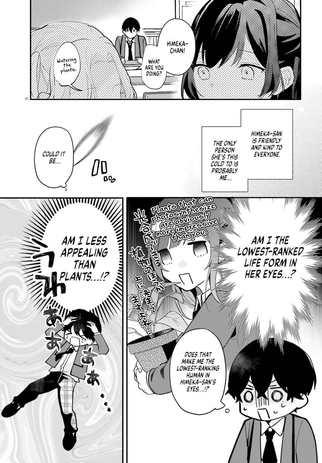Uchi no Maid ga Class no Suki na Ko ni Niteiru Chapter 1 - Page 8