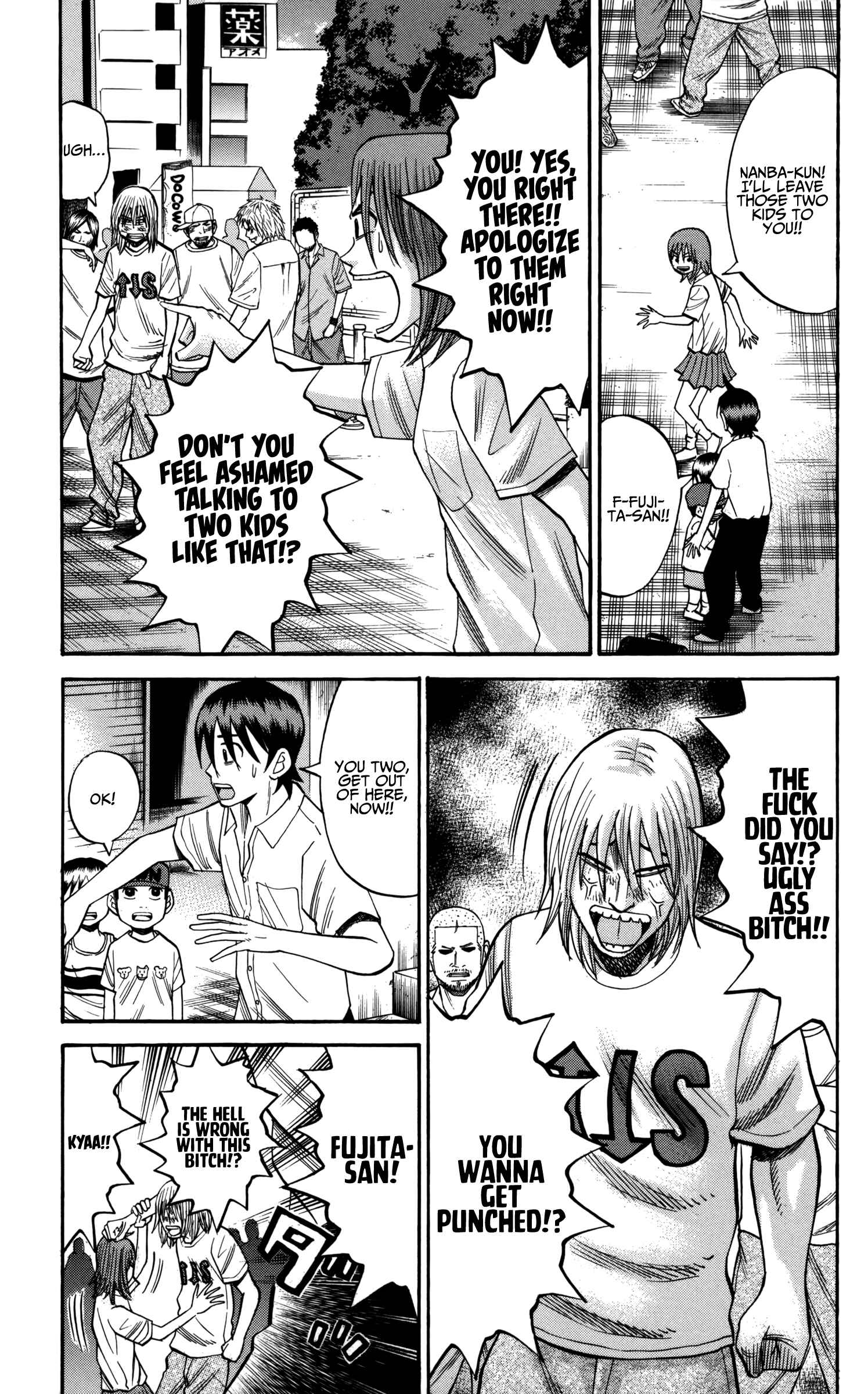 Nanba MG5 Chapter 59 - Page 15