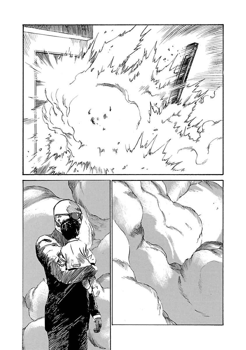 Babel II: The Returner Chapter 79 - Page 13