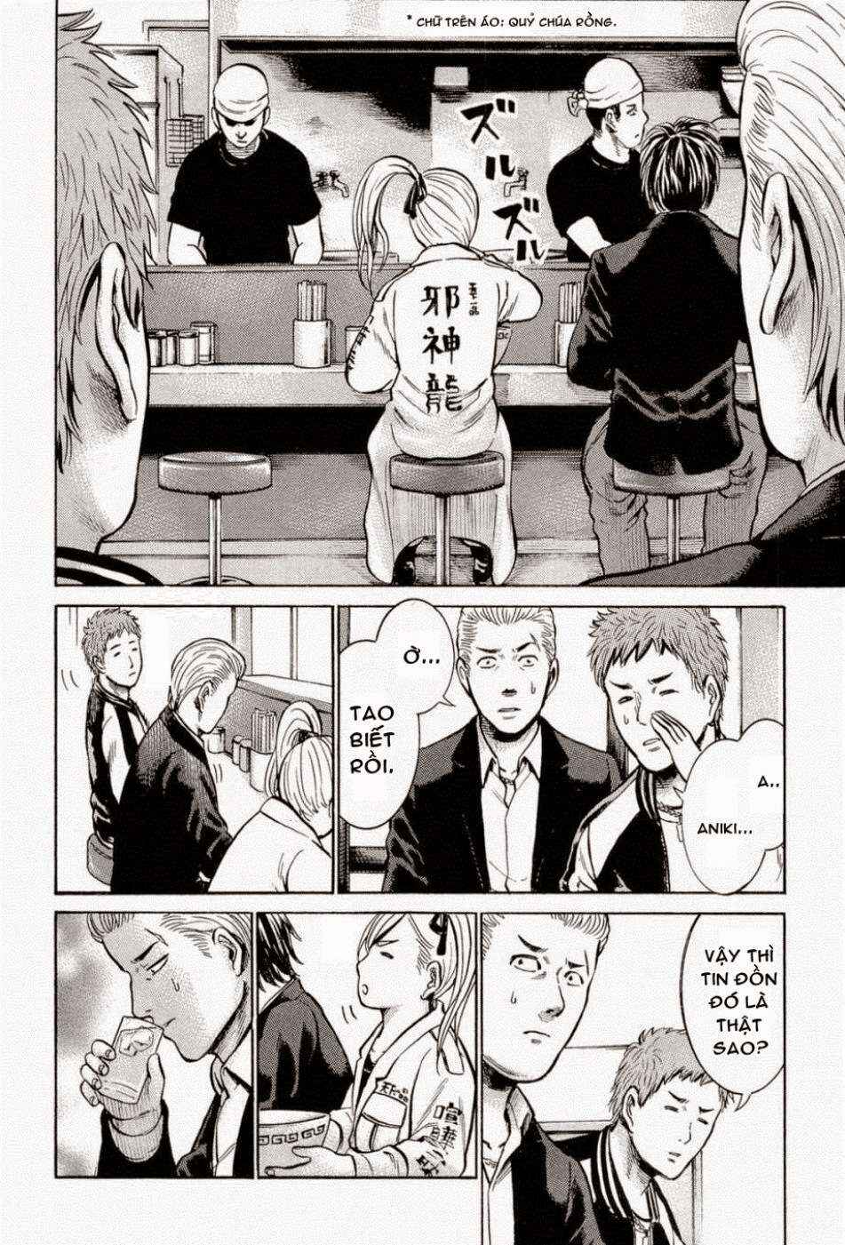 Hinamatsuri Chapter 6 - Page 11