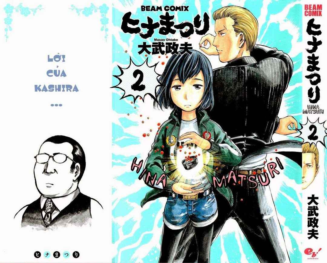 Hinamatsuri Chapter 6 - Page 2