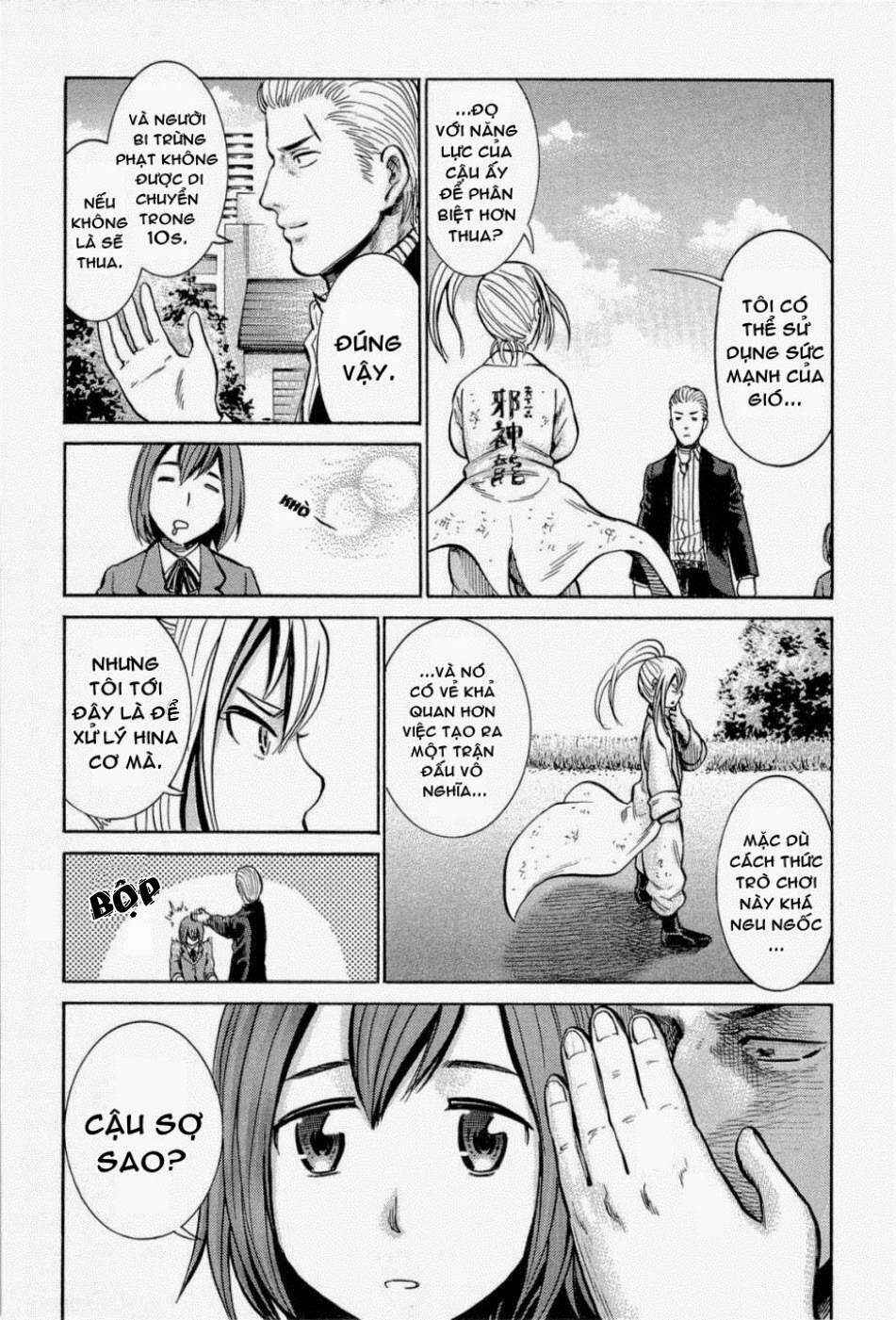 Hinamatsuri Chapter 6 - Page 32