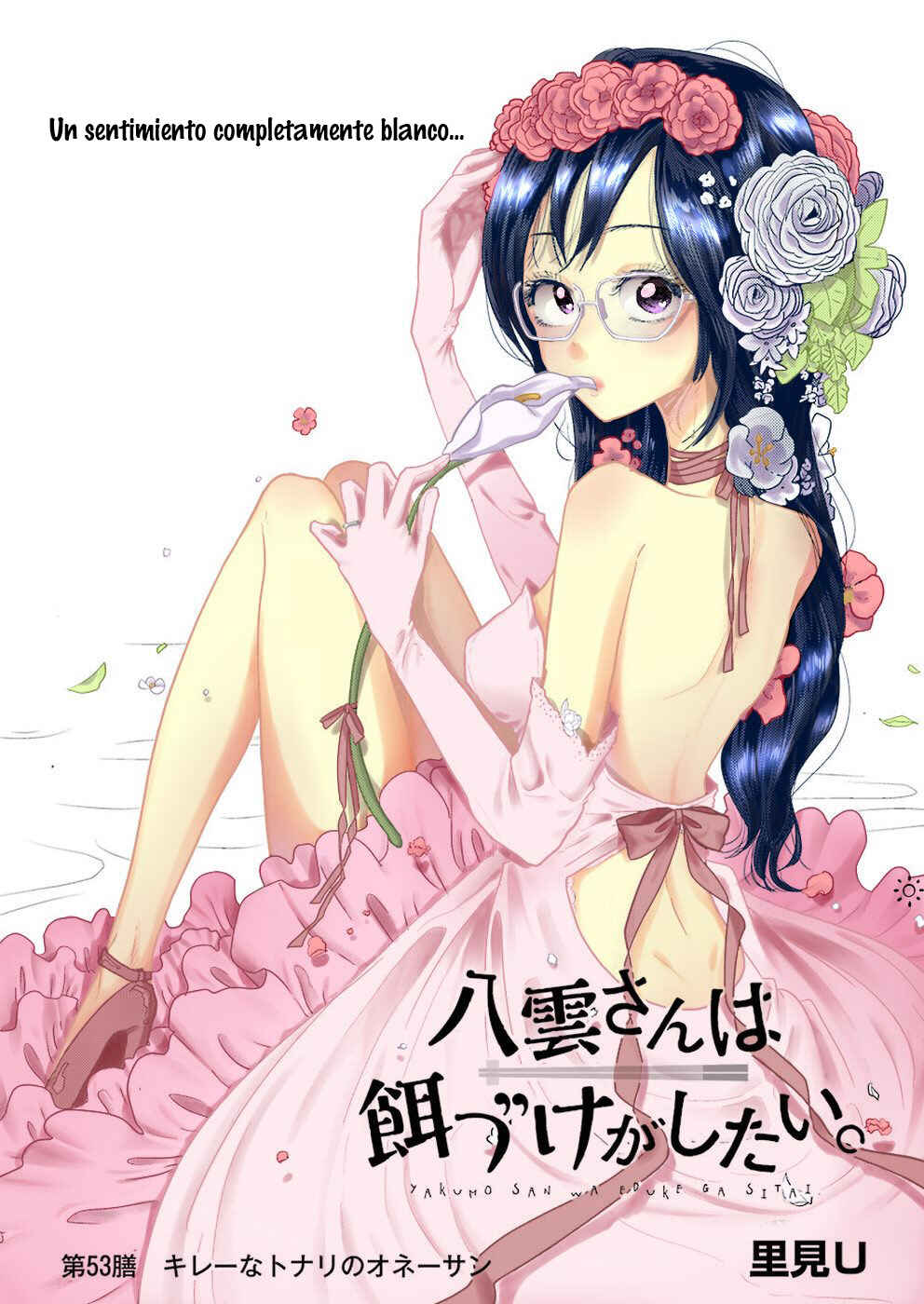 Yakumo-san wa Ezuke ga Shitai. Chapter 53 - Page 2