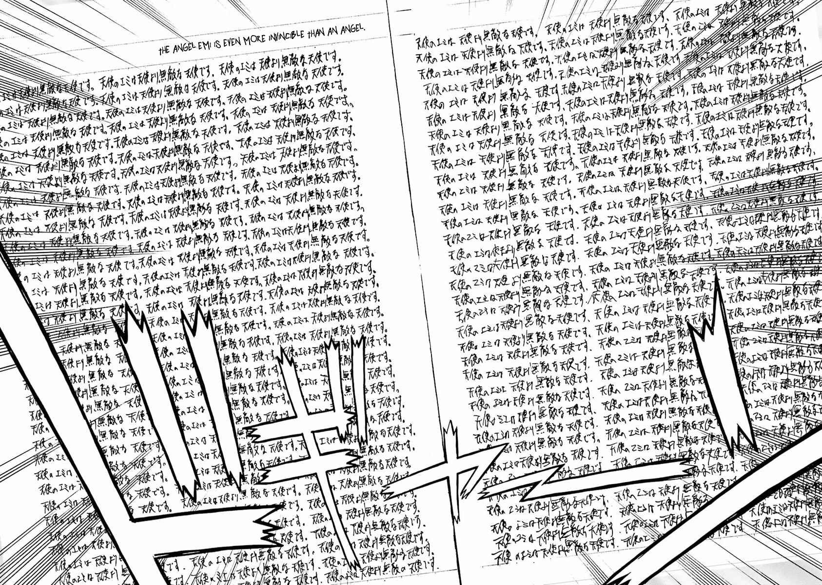 Hentai Ouji to Warawanai Neko. Chapter 34 - Page 6