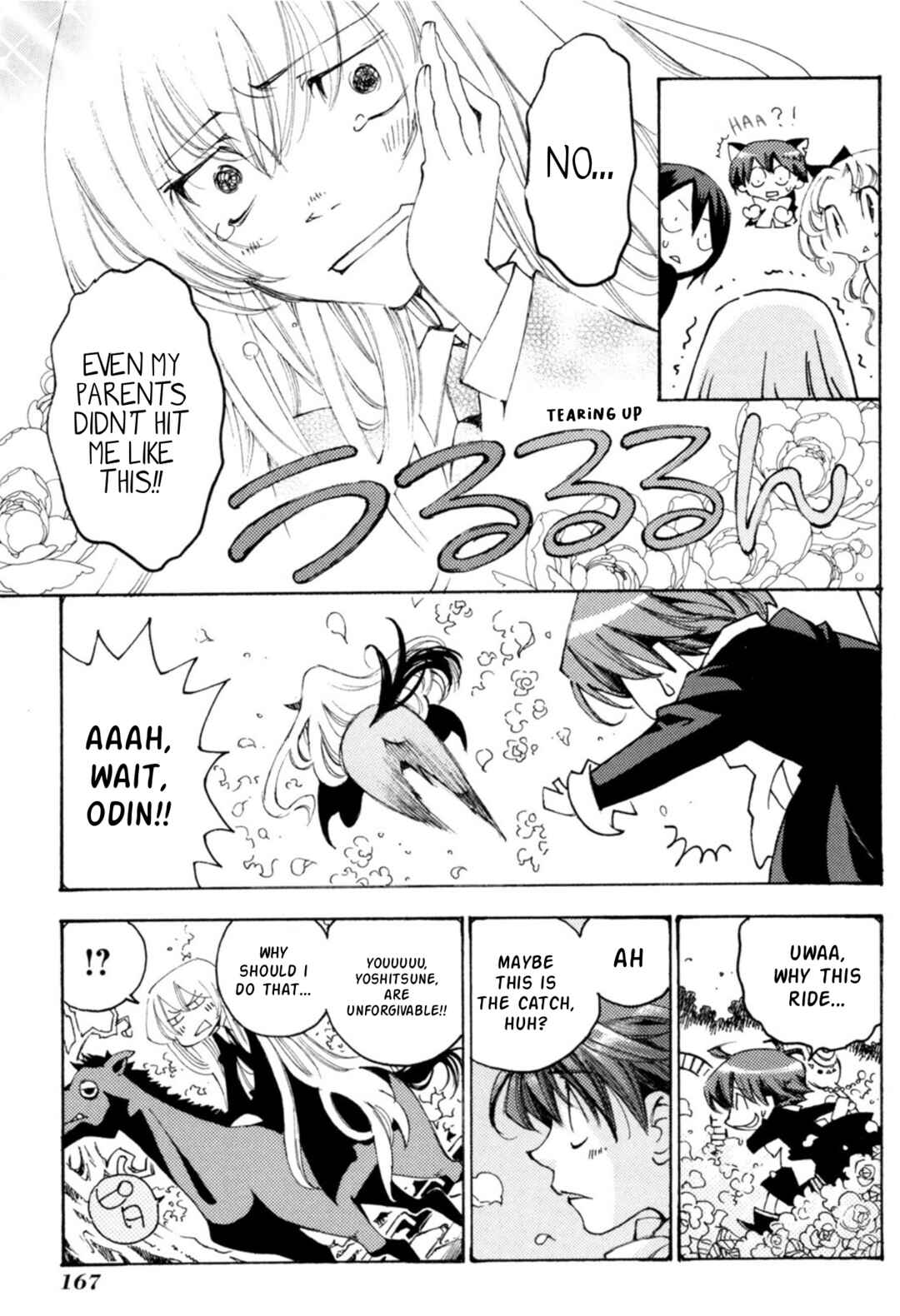 Matantei Loki Ragnarok ~Shin Sekai no Kamigami~ Chapter 36 - Page 11