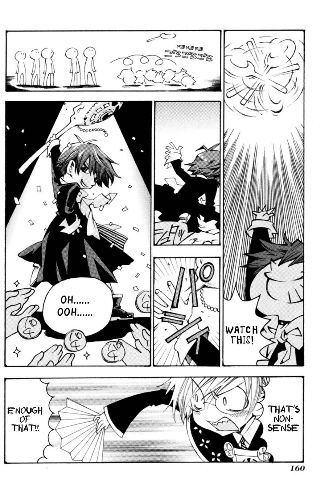 Matantei Loki Ragnarok ~Shin Sekai no Kamigami~ Chapter 36 - Page 4