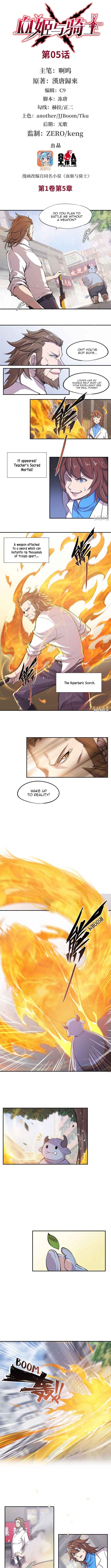 Xuè Jī yǔ Qíshì Chapter 5 - Page 2