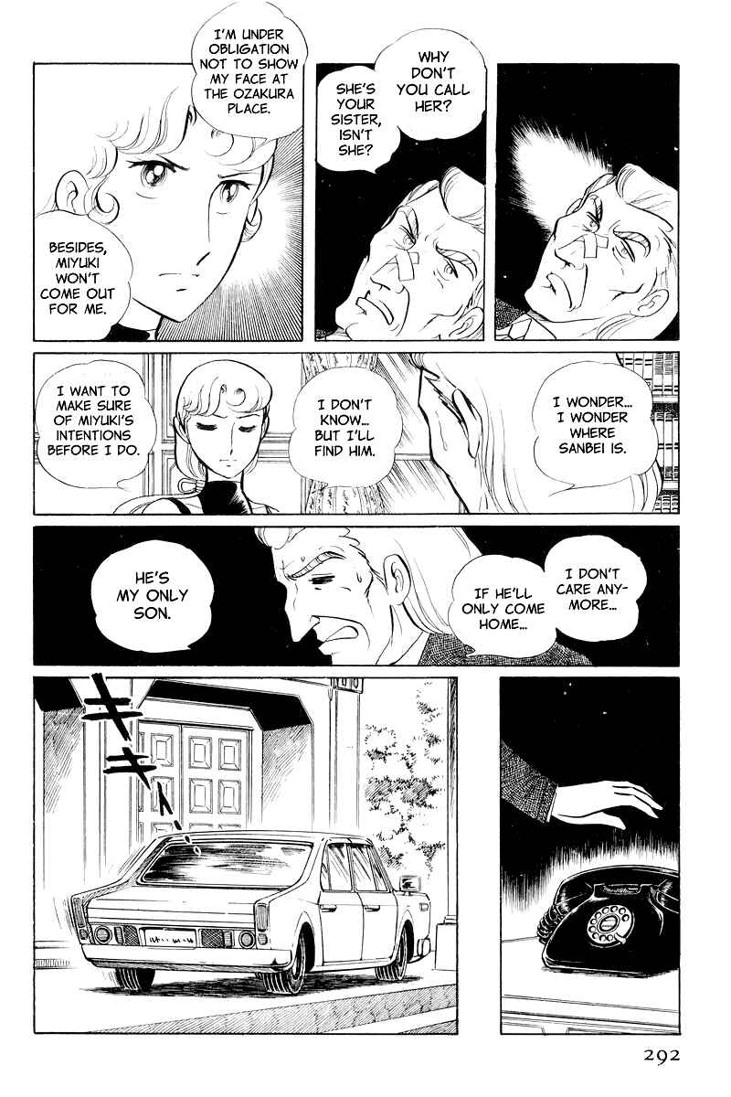 Sukeban Deka Chapter 9 - Page 12