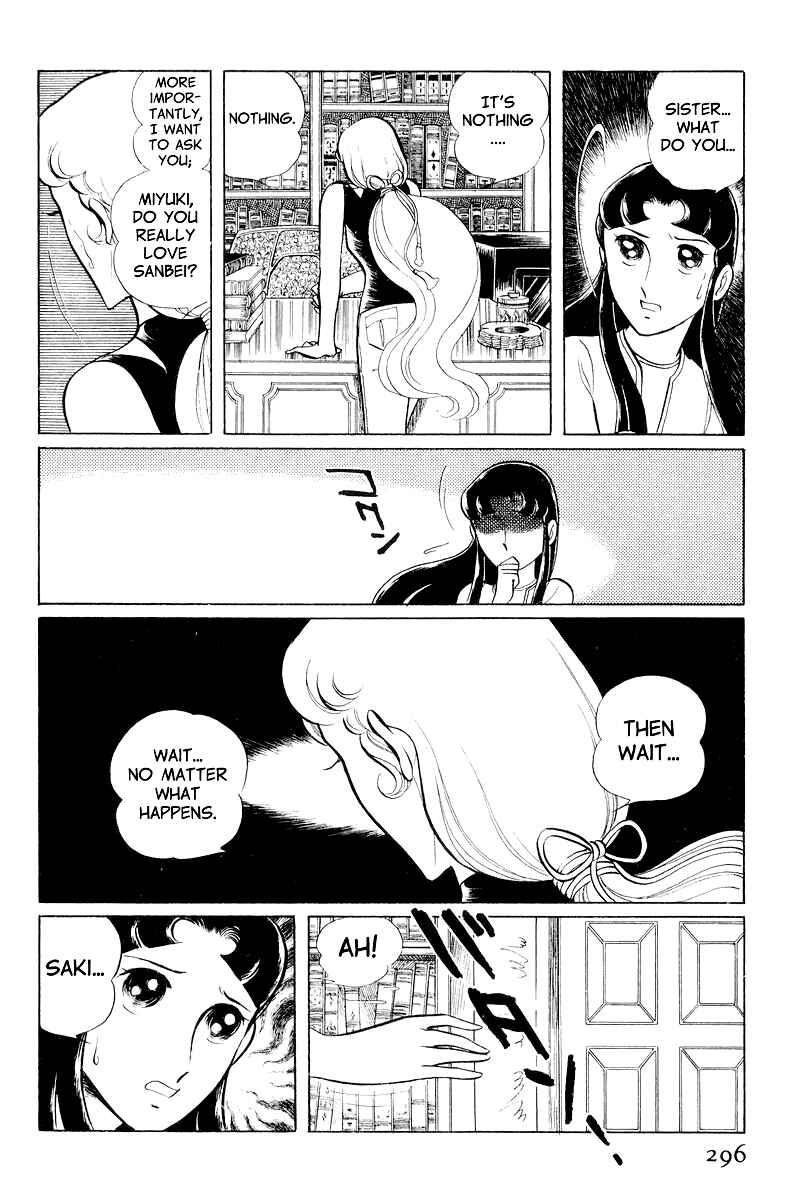 Sukeban Deka Chapter 9 - Page 16
