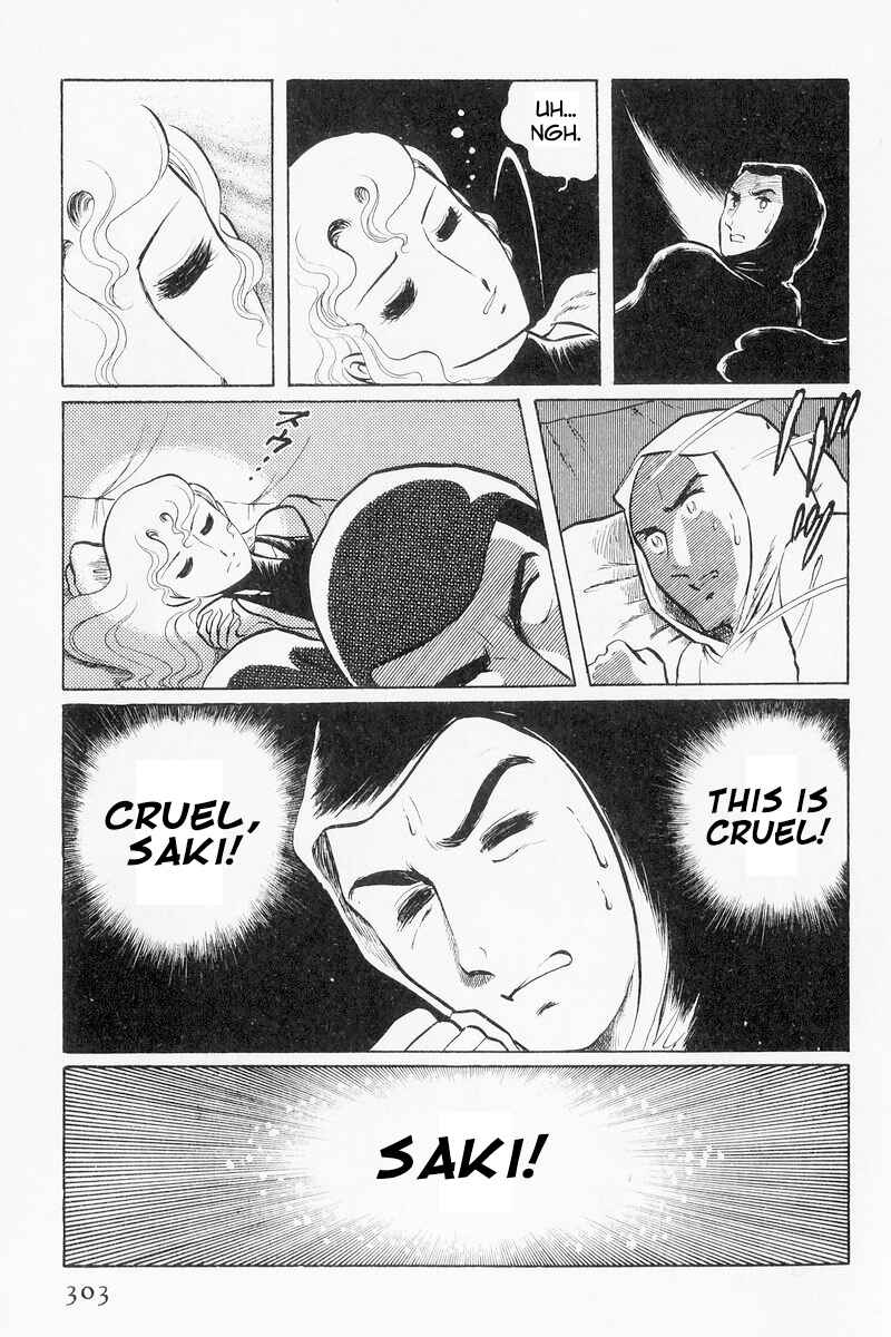 Sukeban Deka Chapter 9 - Page 23