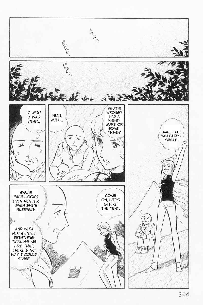 Sukeban Deka Chapter 9 - Page 24