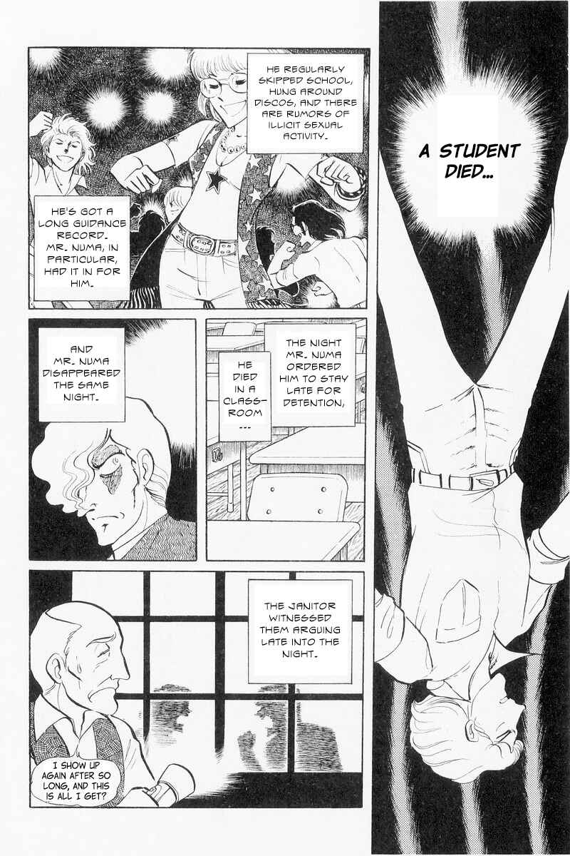 Sukeban Deka Chapter 9 - Page 34