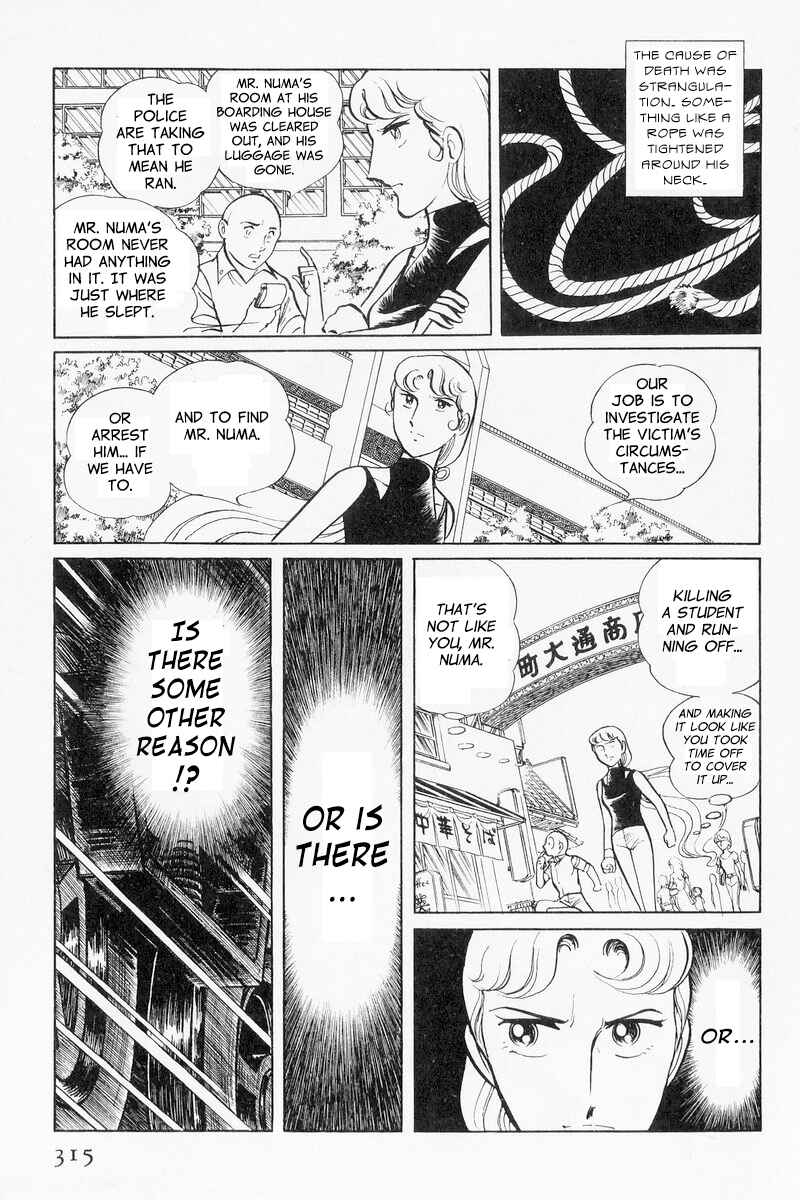 Sukeban Deka Chapter 9 - Page 35