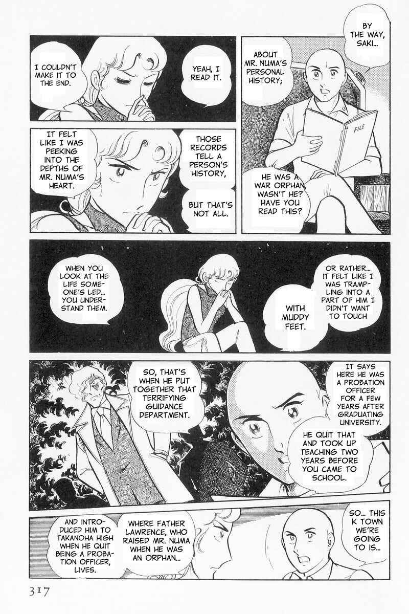 Sukeban Deka Chapter 9 - Page 37