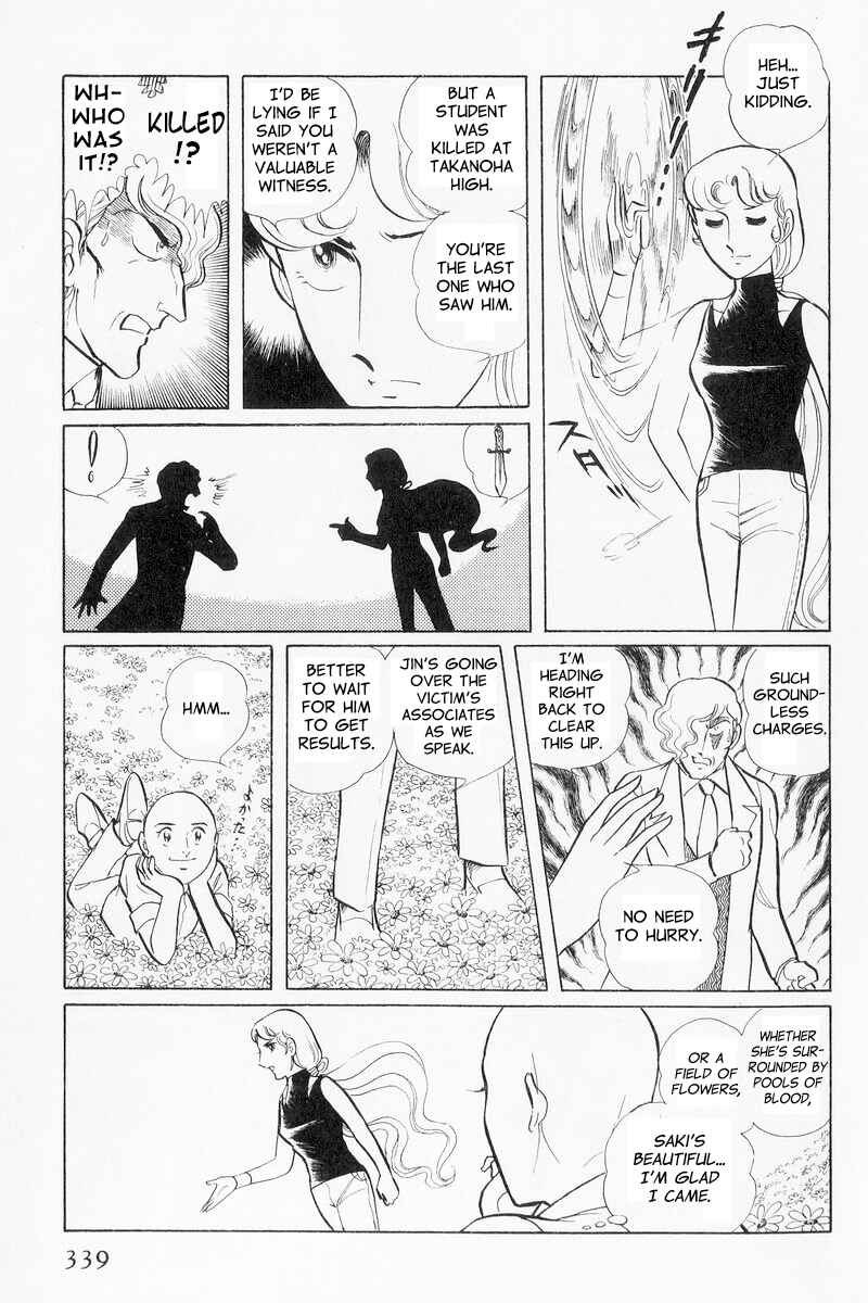 Sukeban Deka Chapter 9 - Page 59