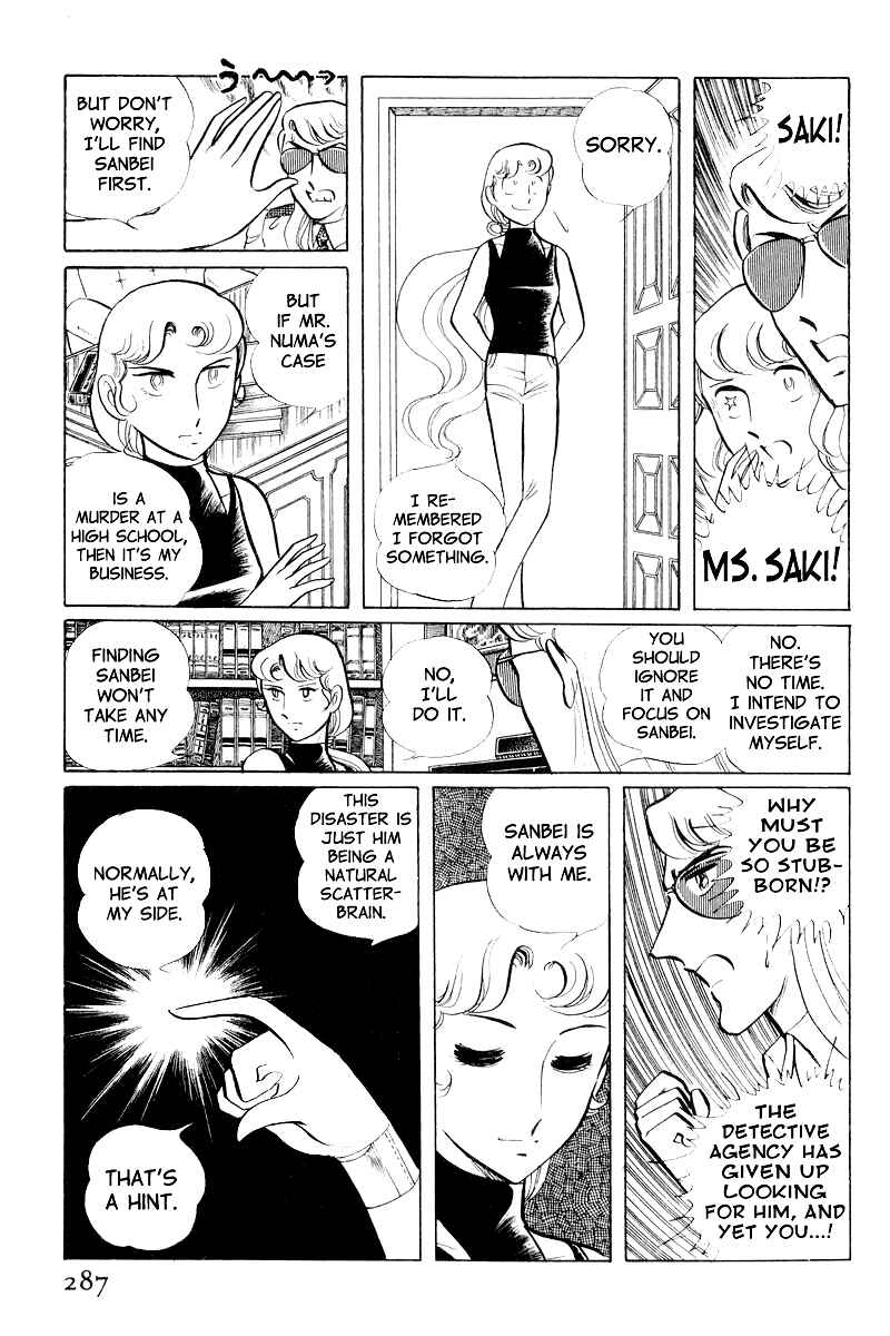 Sukeban Deka Chapter 9 - Page 7