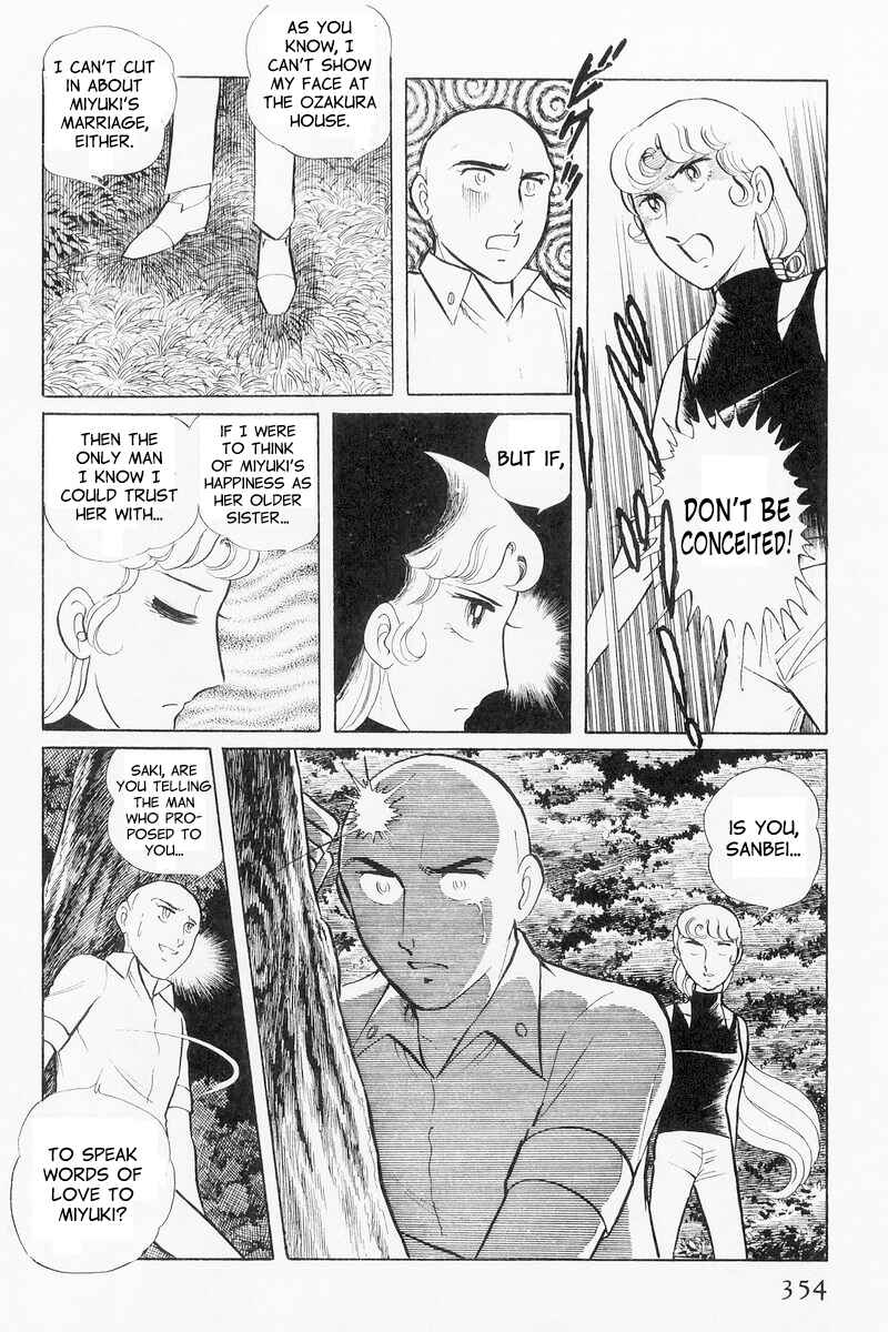 Sukeban Deka Chapter 9 - Page 74
