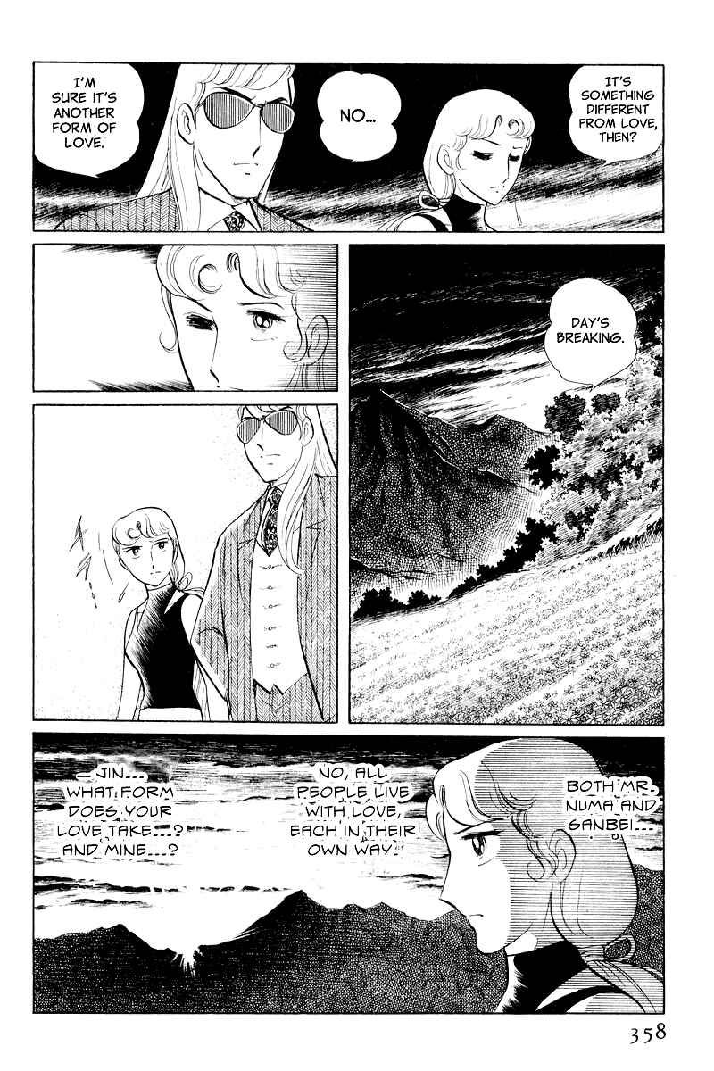Sukeban Deka Chapter 9 - Page 78