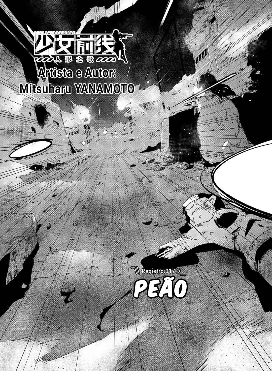 Girls' Frontline Chapter 17 - Page 2