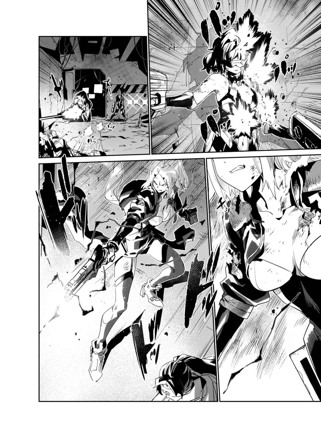Girls' Frontline Chapter 17 - Page 3